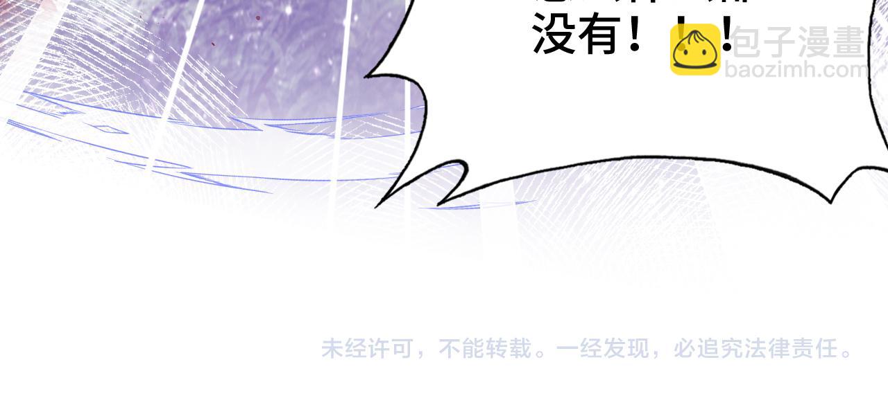 第29话 想把它送给师父124
