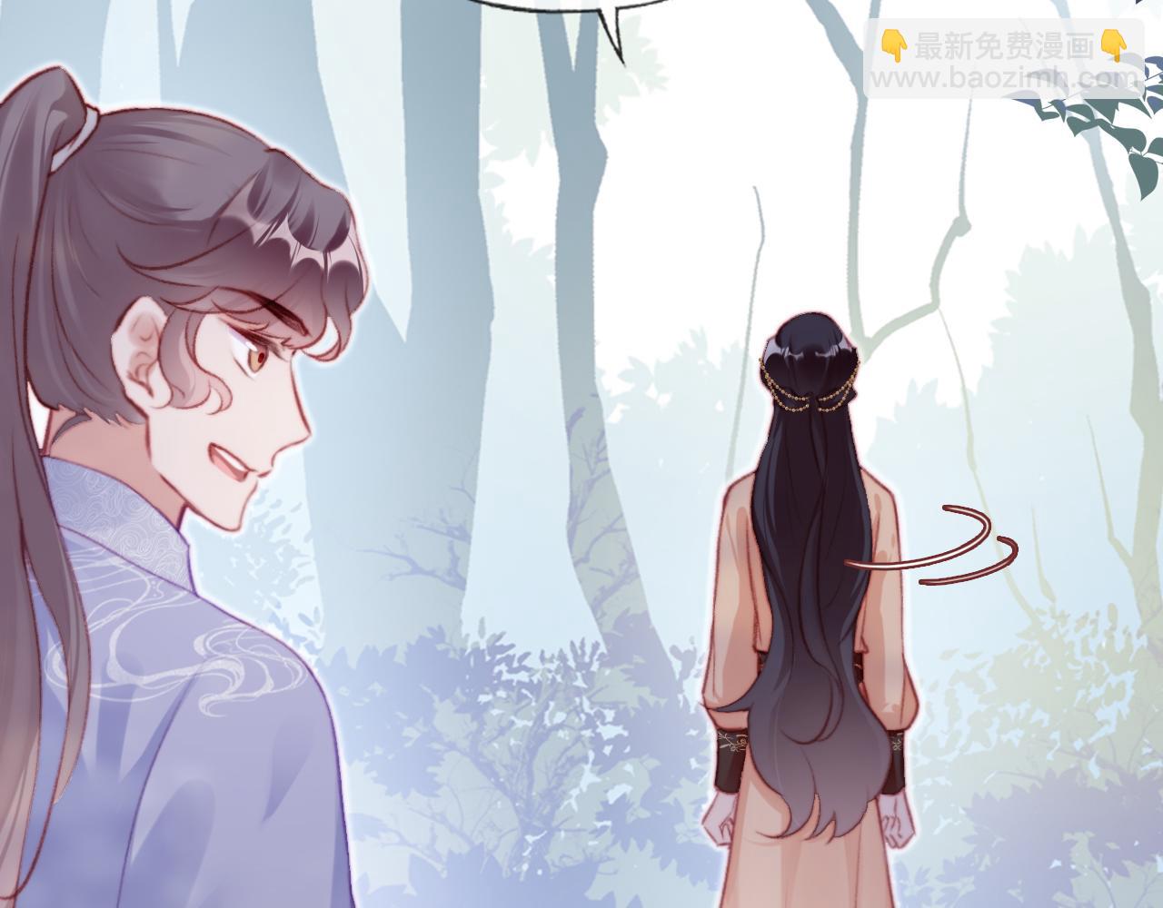 第29话 想把它送给师父20