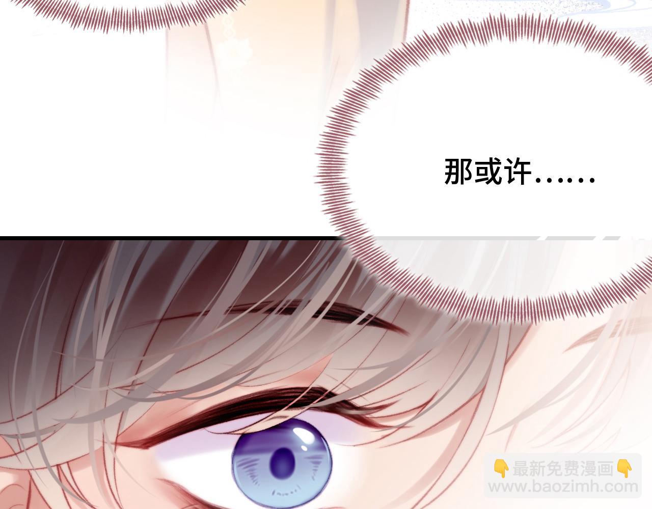 第29话 想把它送给师父27