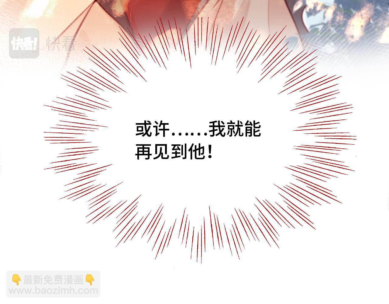 第29话 想把它送给师父31
