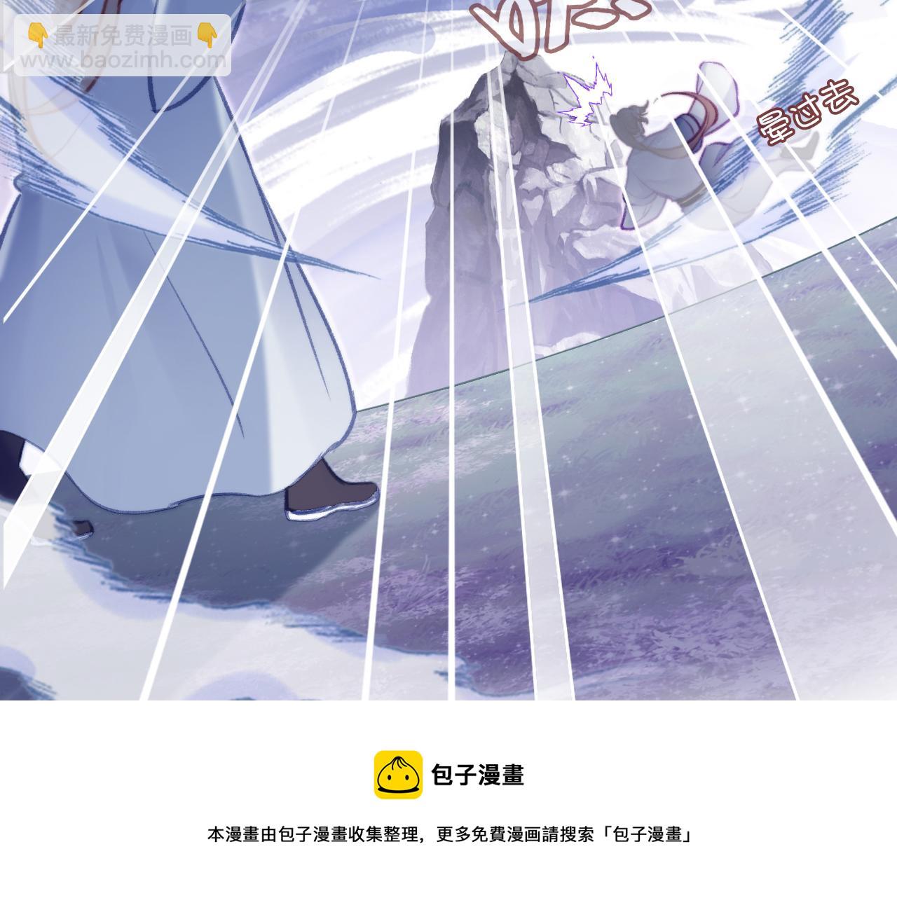 第29话 想把它送给师父49