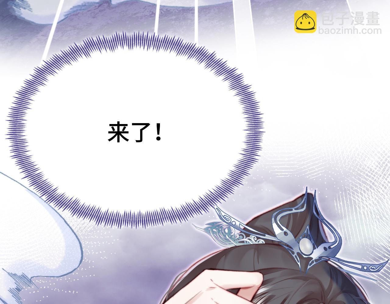 第29话 想把它送给师父54