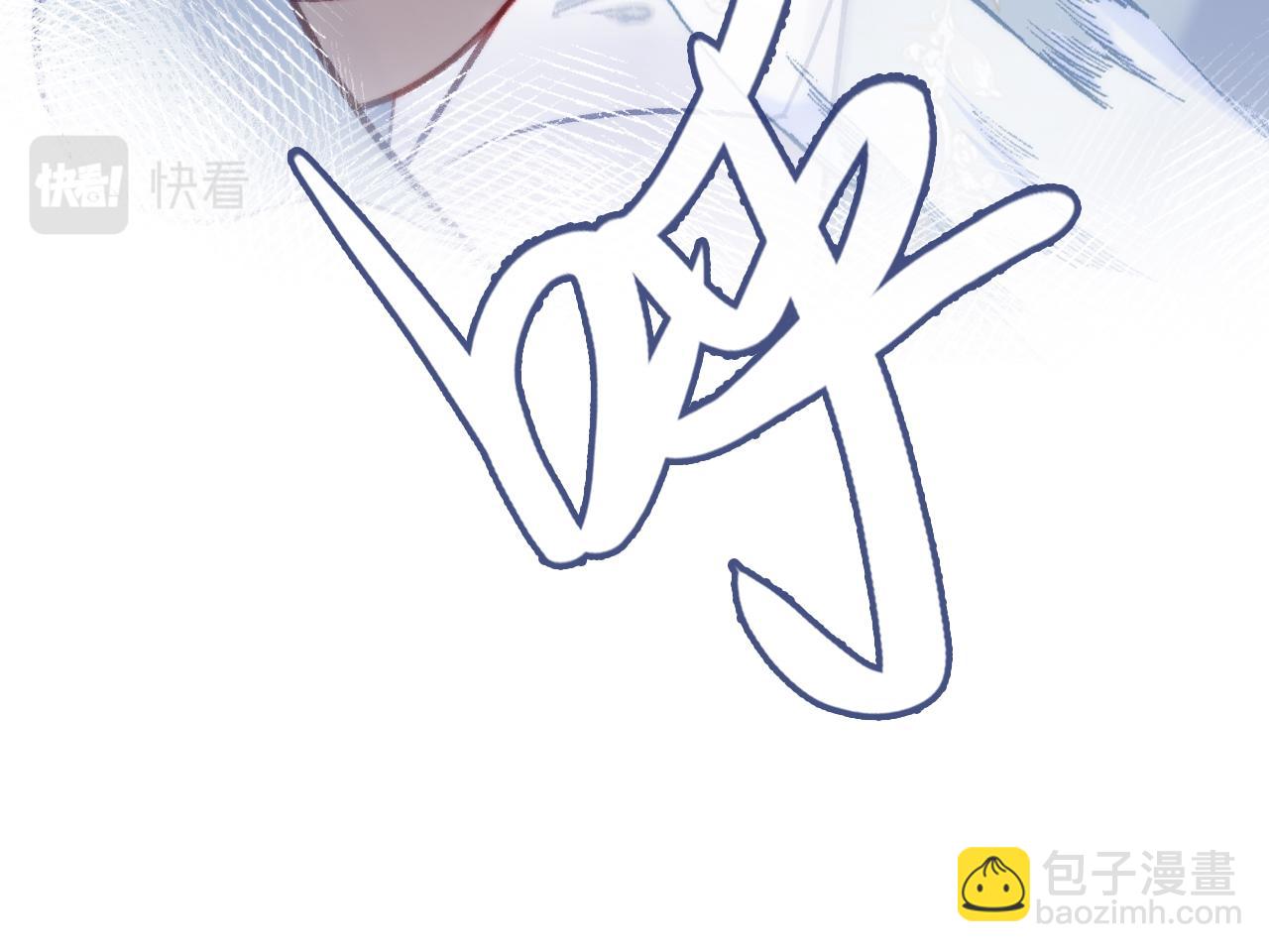 第29话 想把它送给师父57