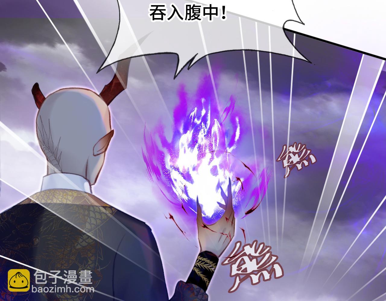 第29话 想把它送给师父59