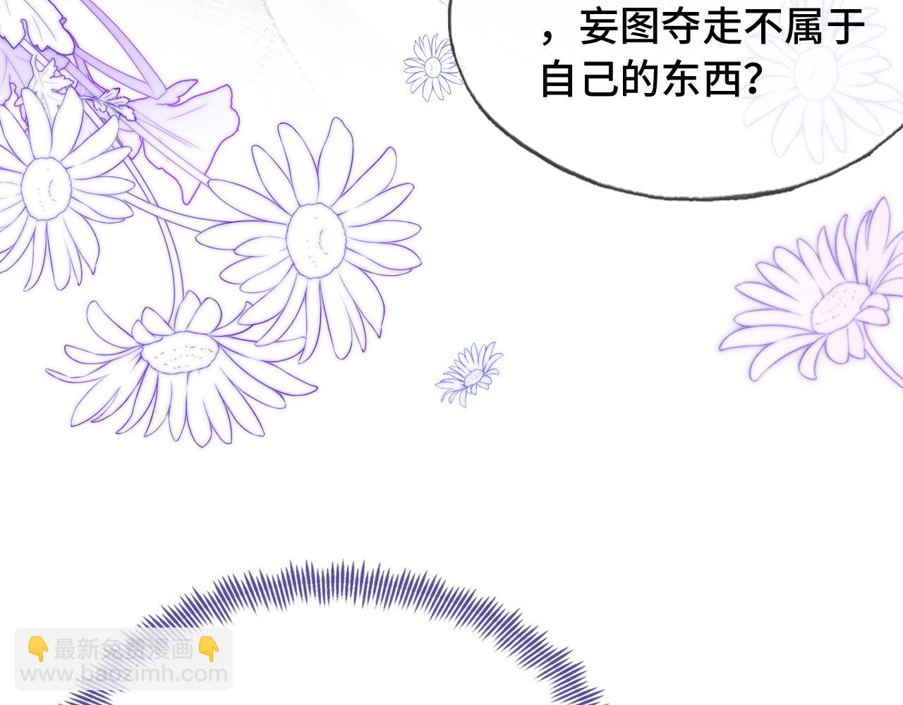 第29话 想把它送给师父64