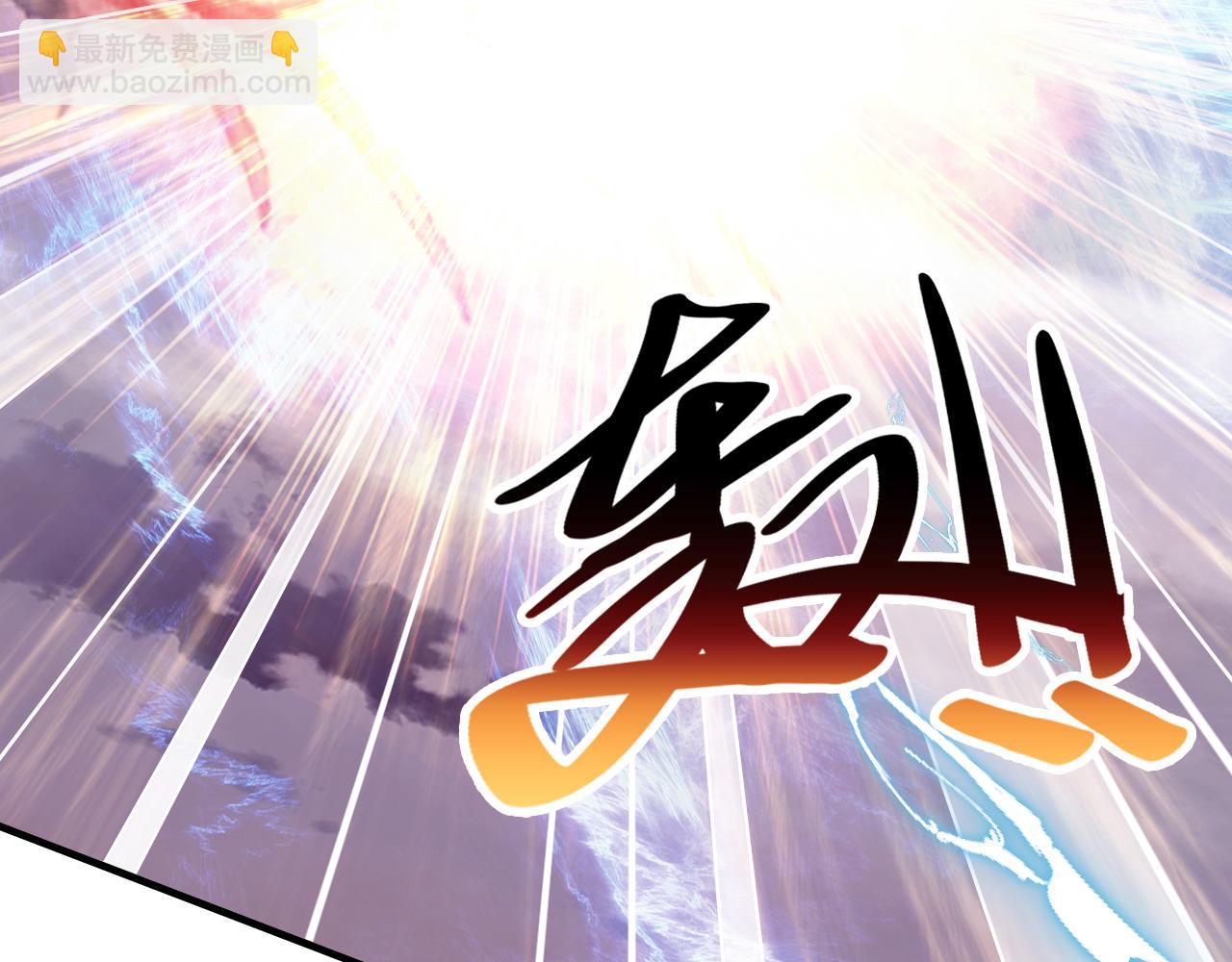 第29话 想把它送给师父77