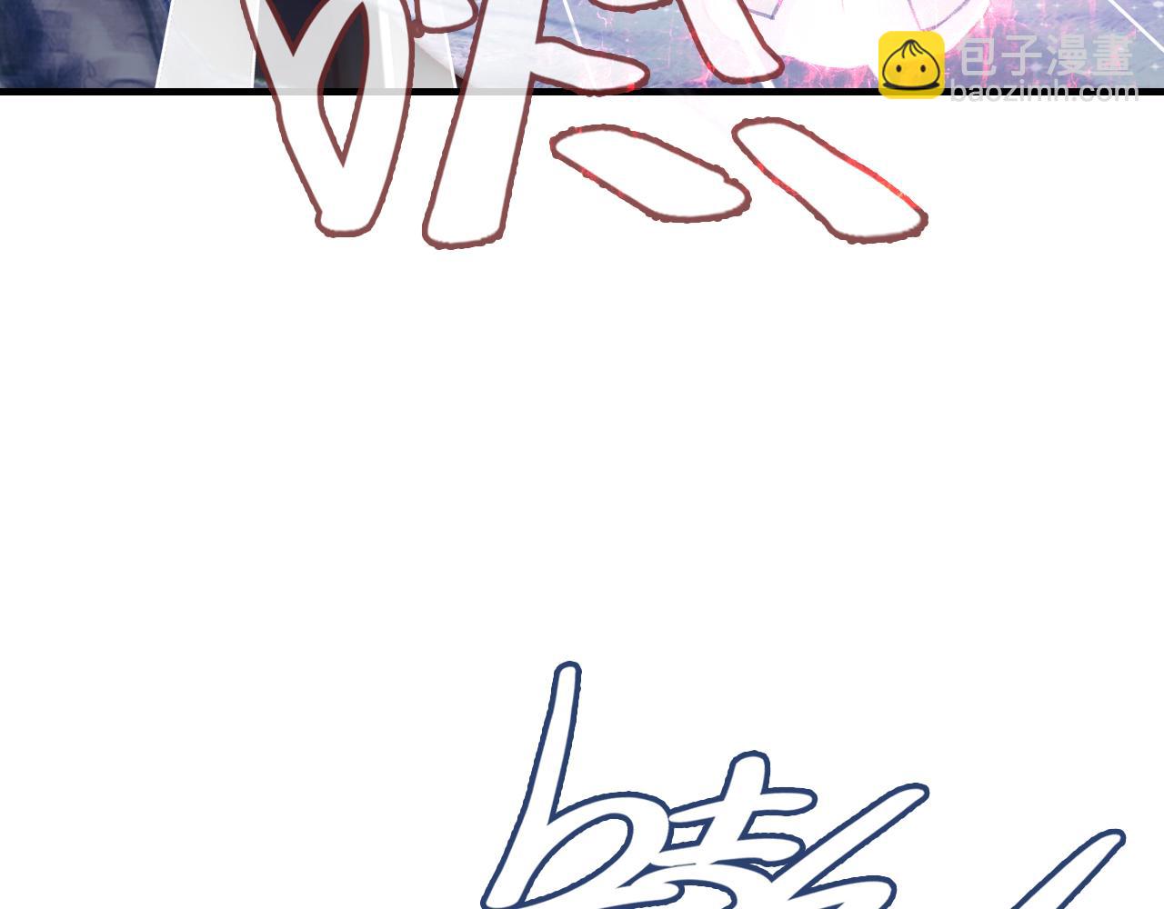 第29话 想把它送给师父93