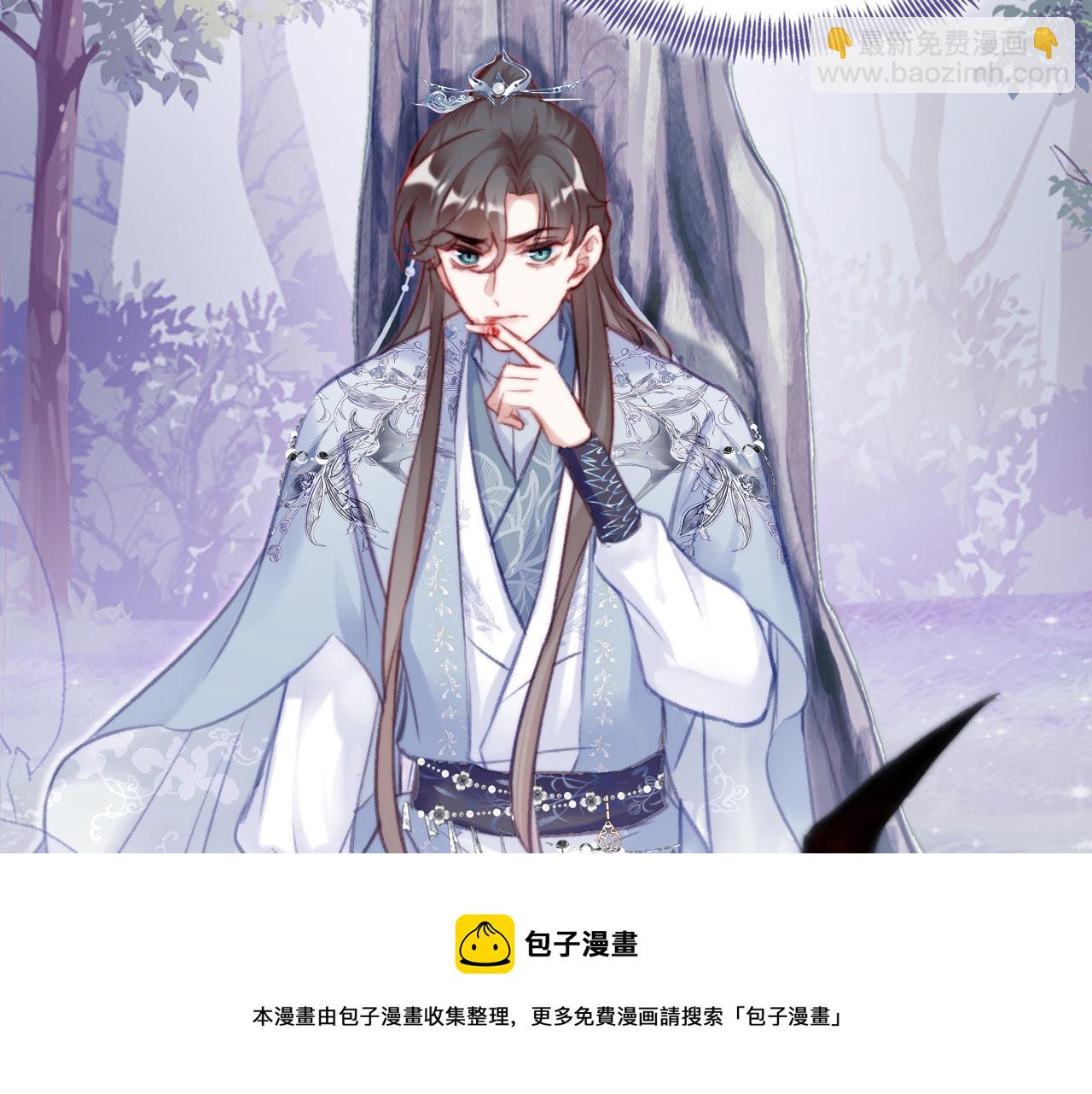第30话 墨秋来了！102