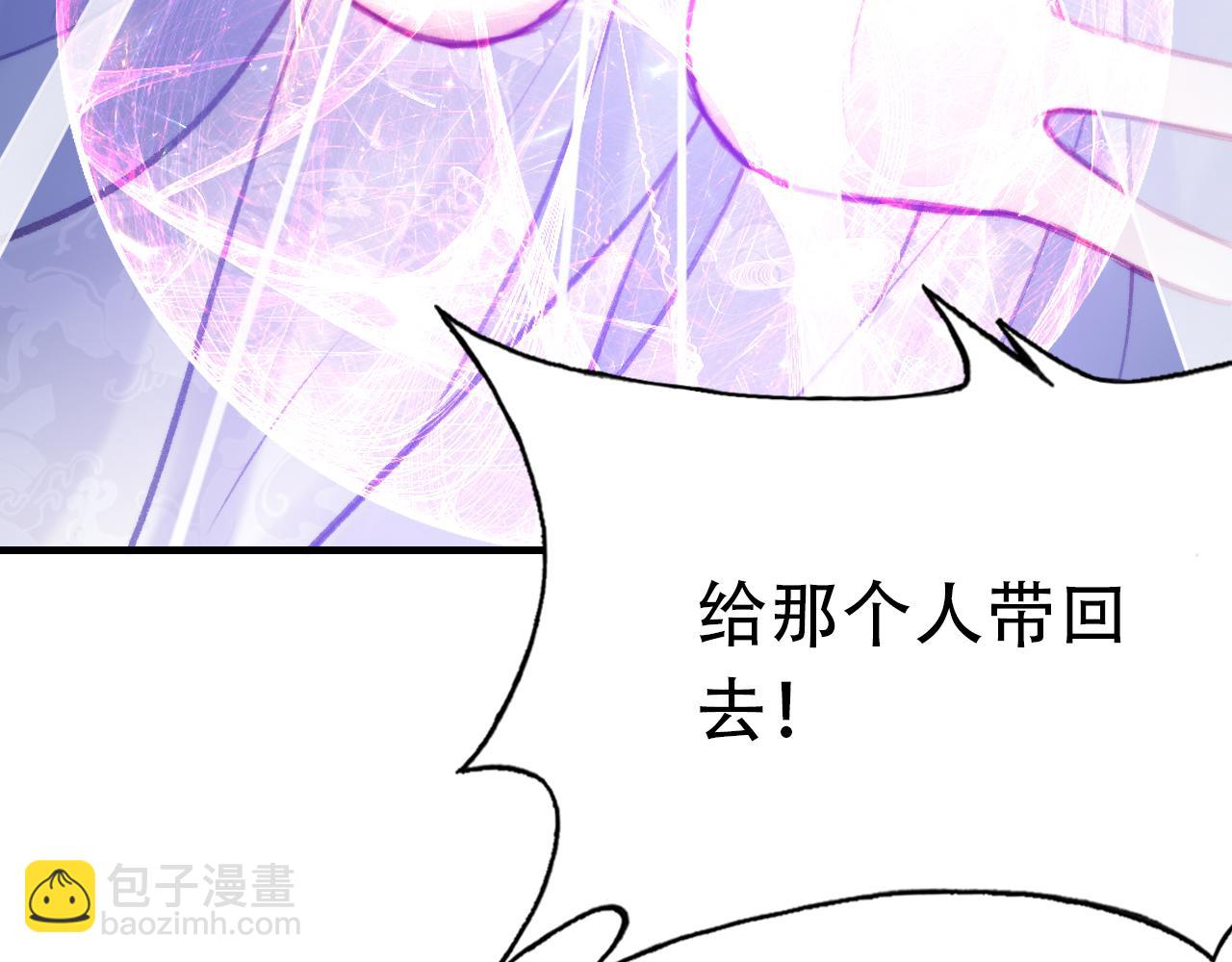 第30话 墨秋来了！111