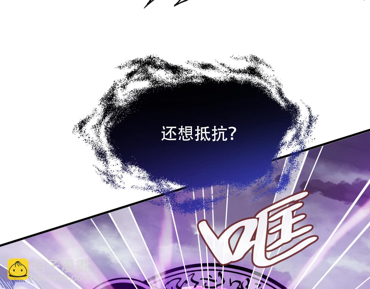 第30话 墨秋来了！112