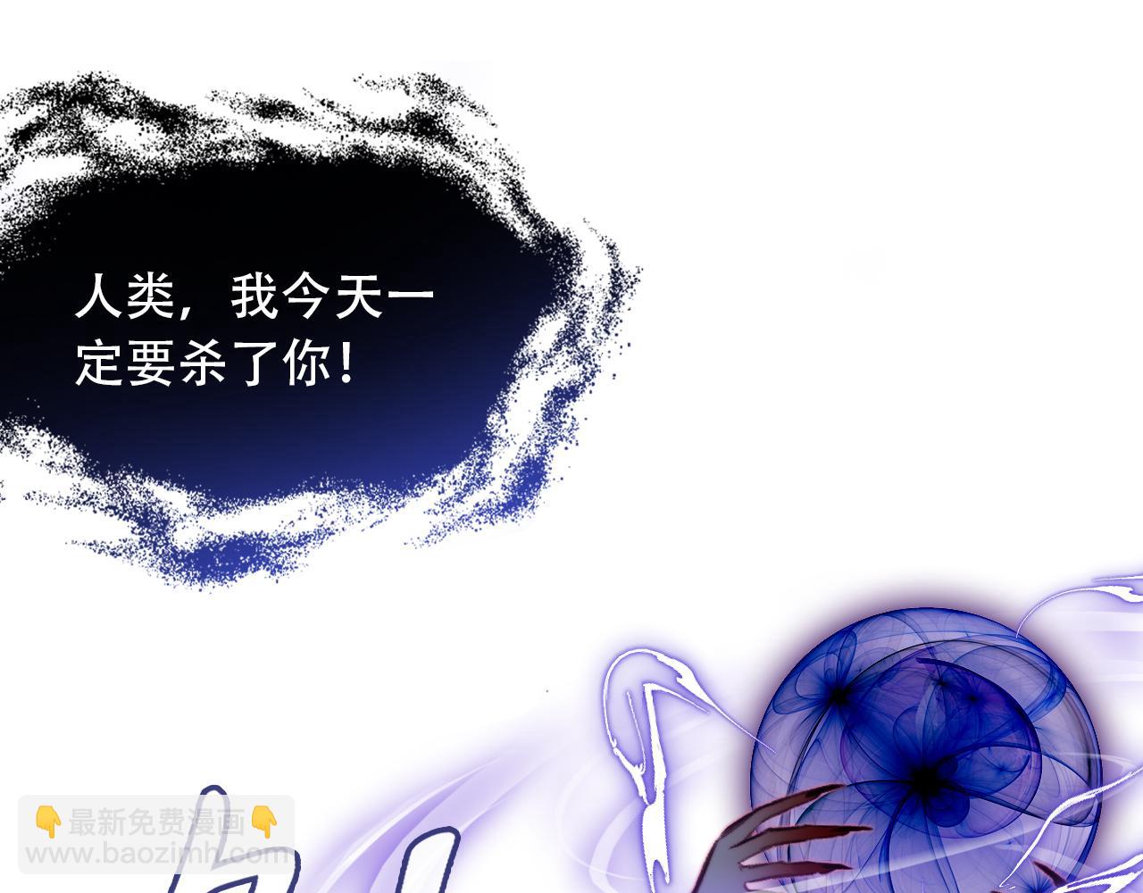 第30话 墨秋来了！115