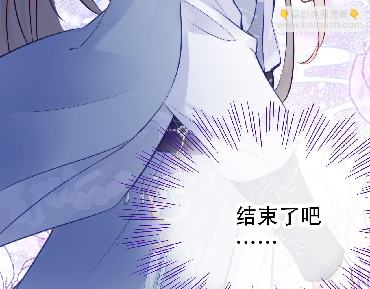 第30话 墨秋来了！121