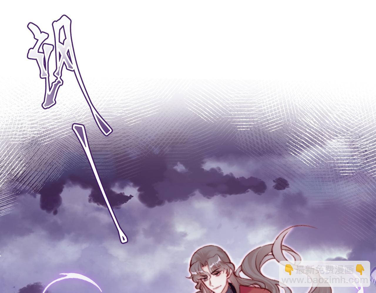 第30话 墨秋来了！126