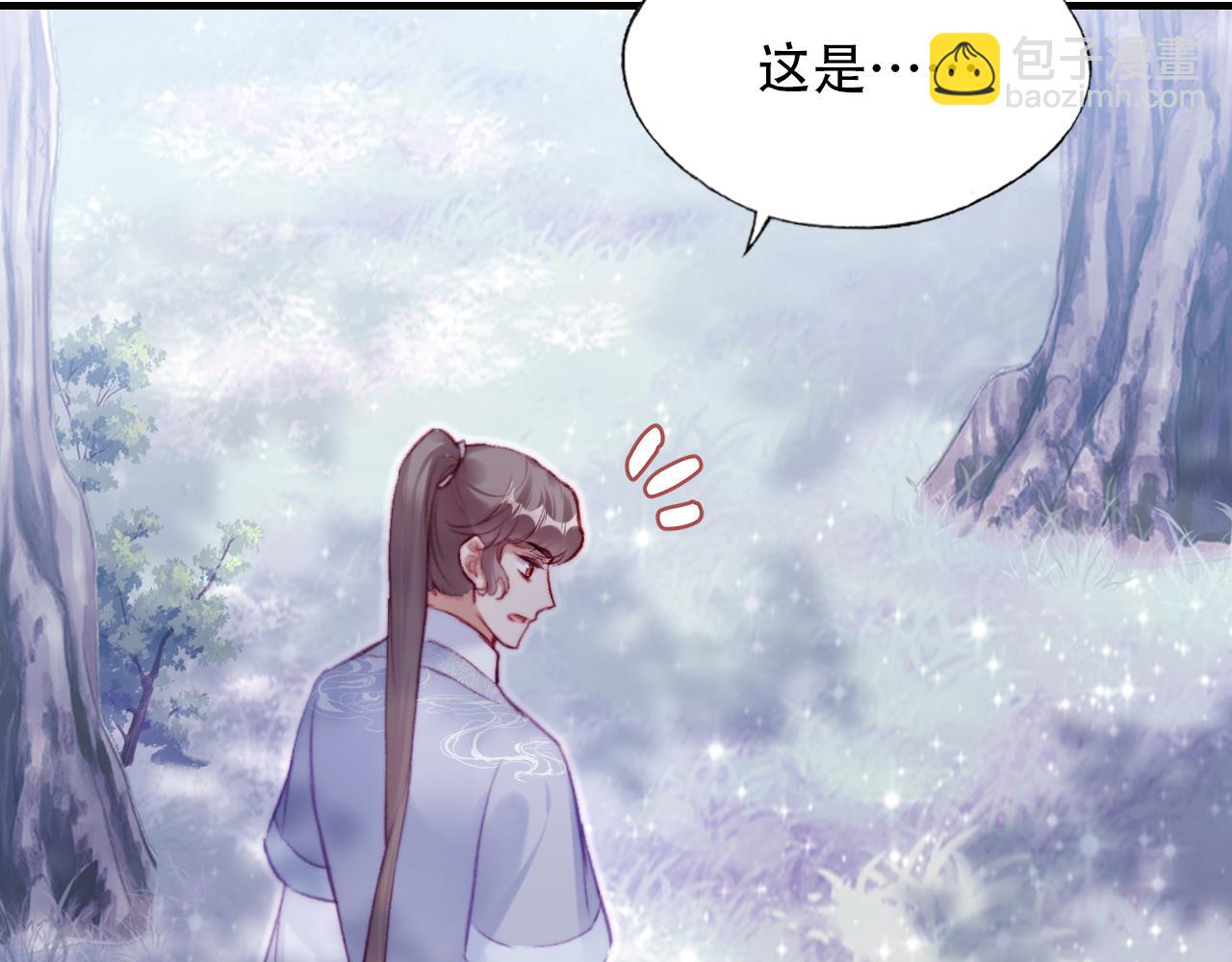 第30话 墨秋来了！16