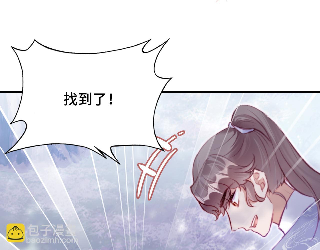 第30话 墨秋来了！18
