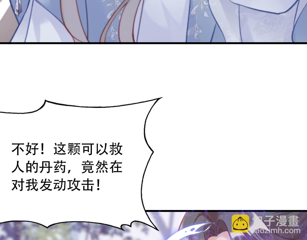 第30话 墨秋来了！29