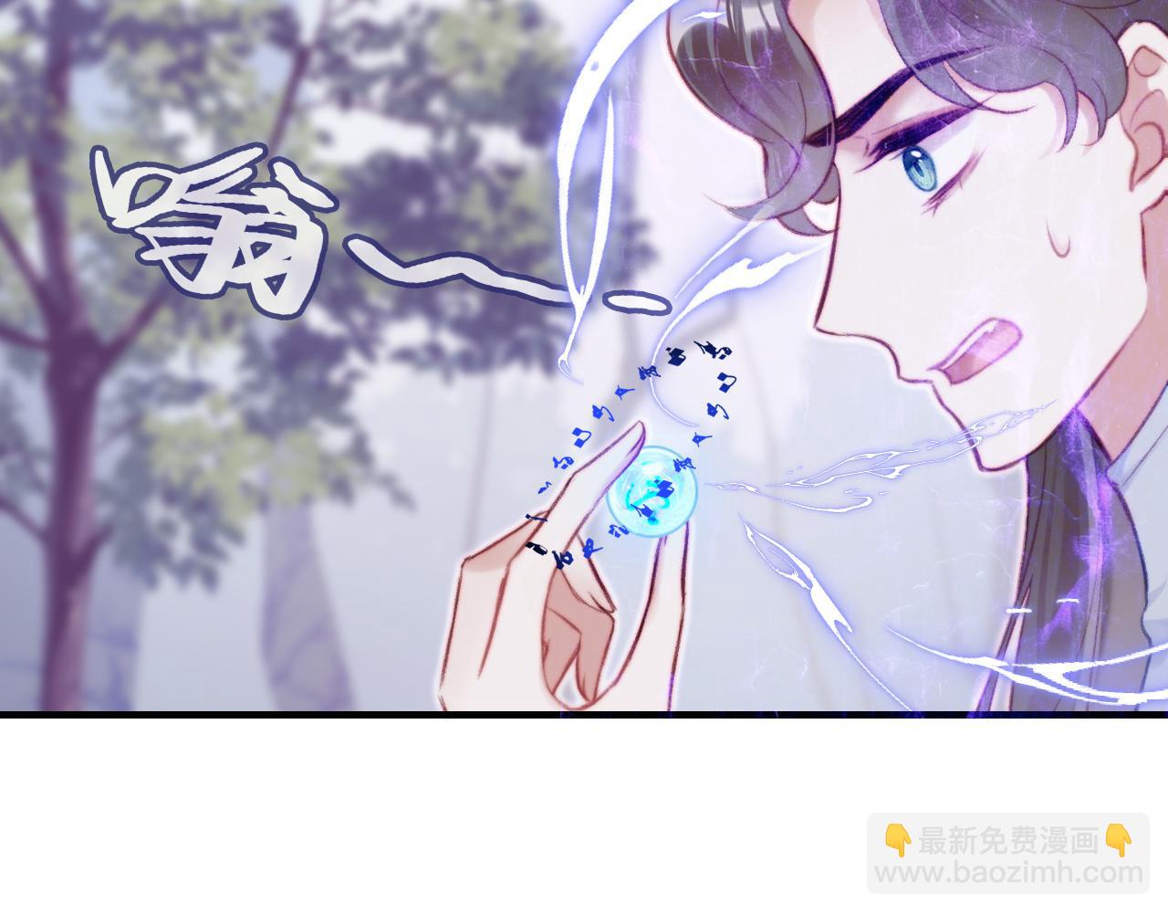 第30话 墨秋来了！30