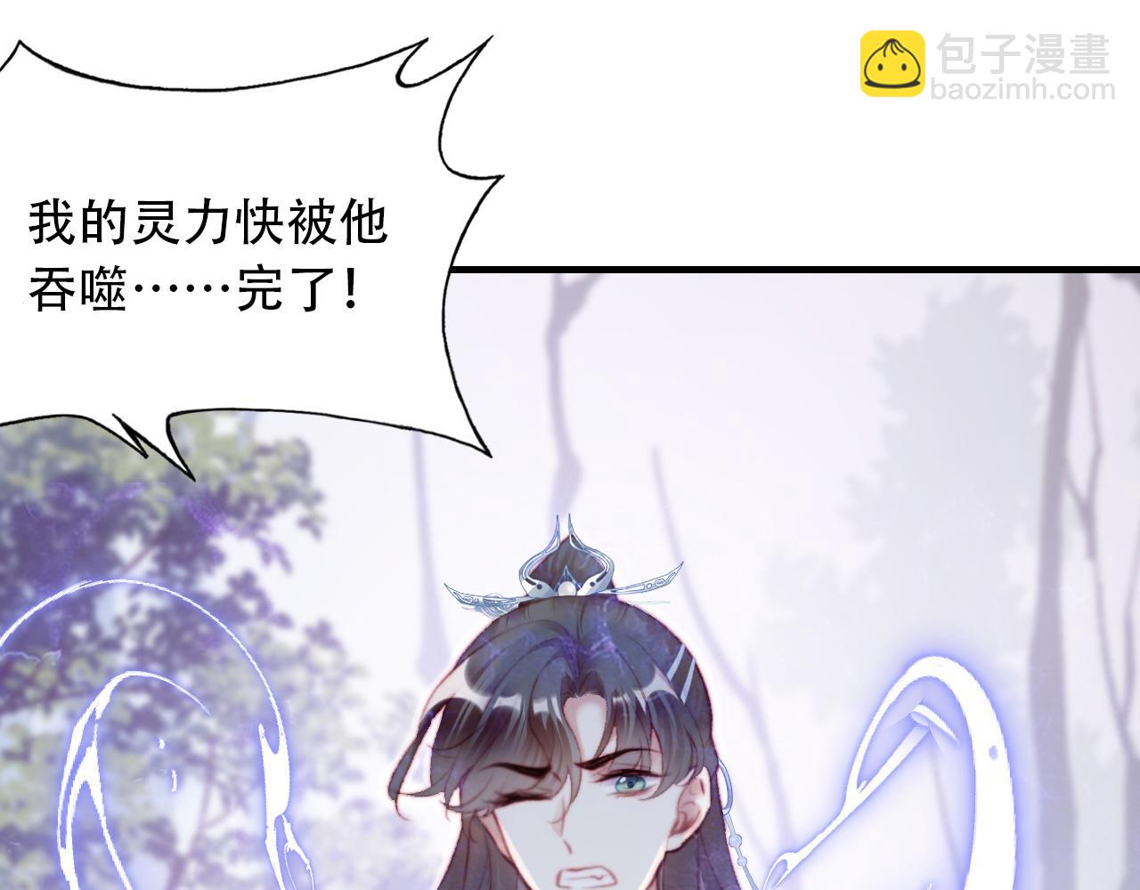 第30话 墨秋来了！31
