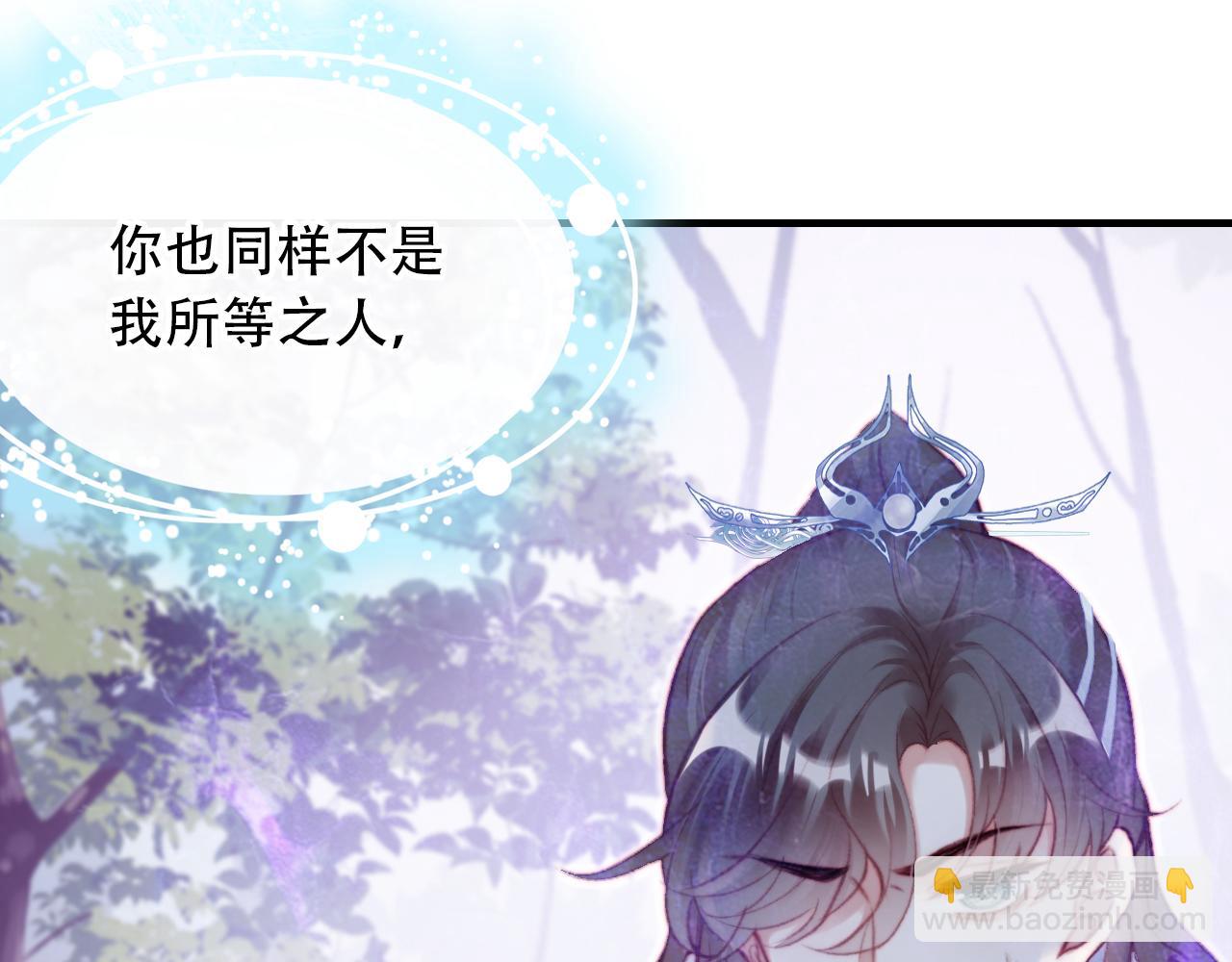 第30话 墨秋来了！38