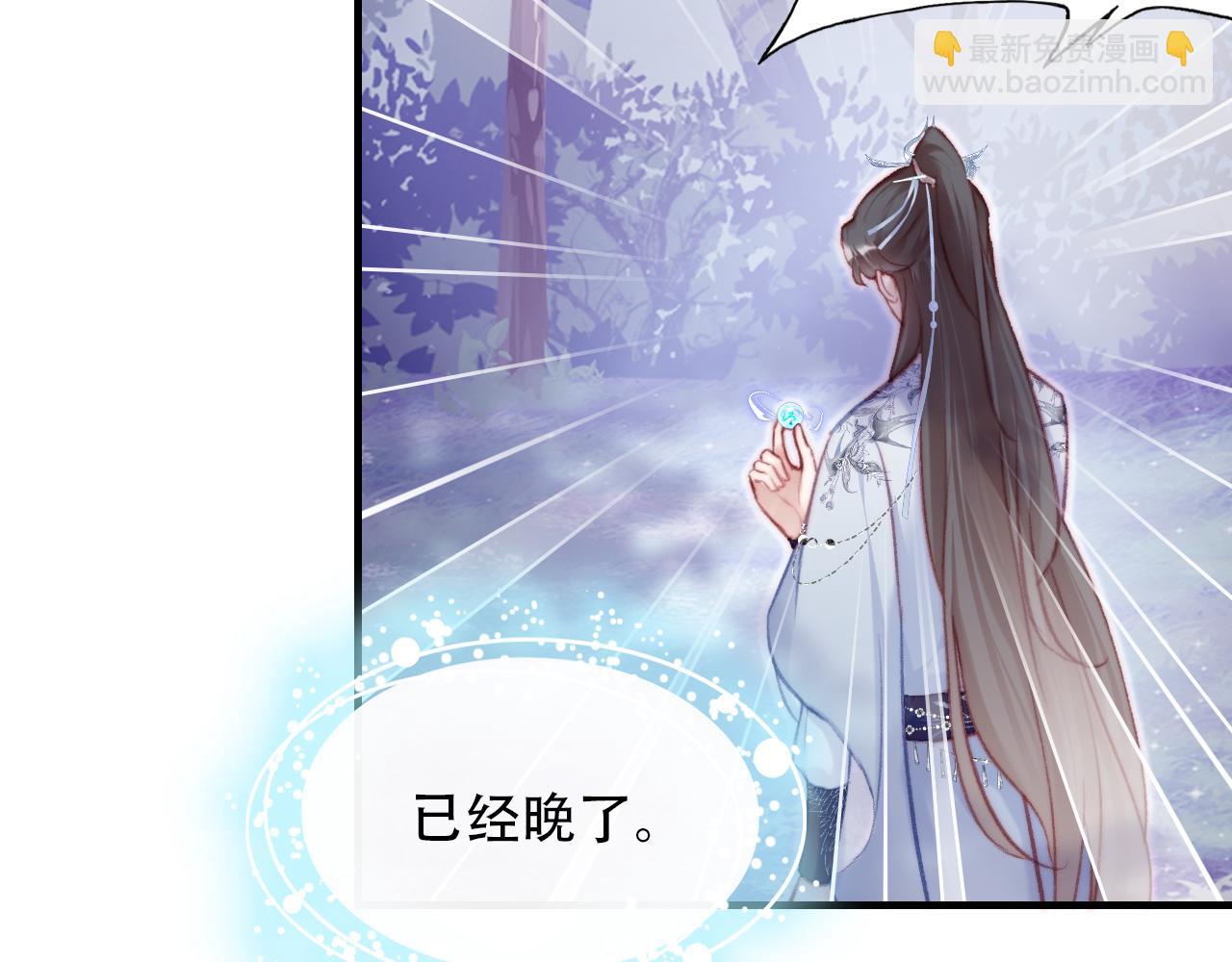 第30话 墨秋来了！44