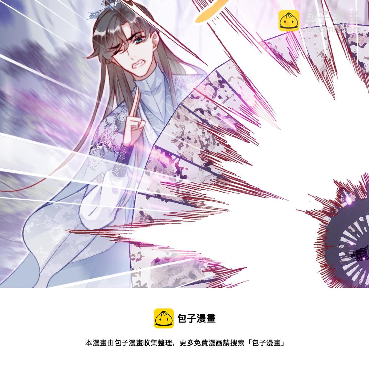 第30话 墨秋来了！49