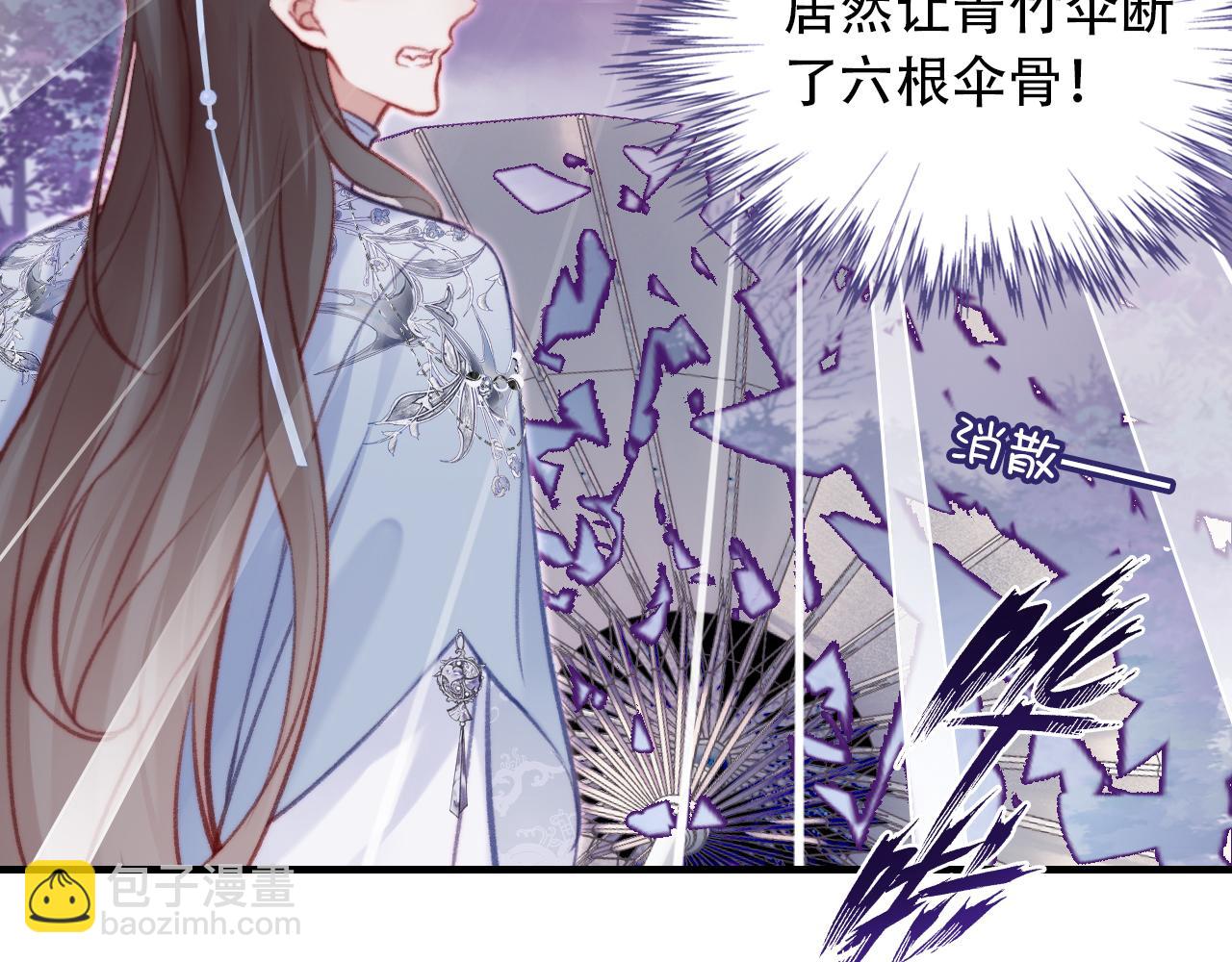 第30话 墨秋来了！56