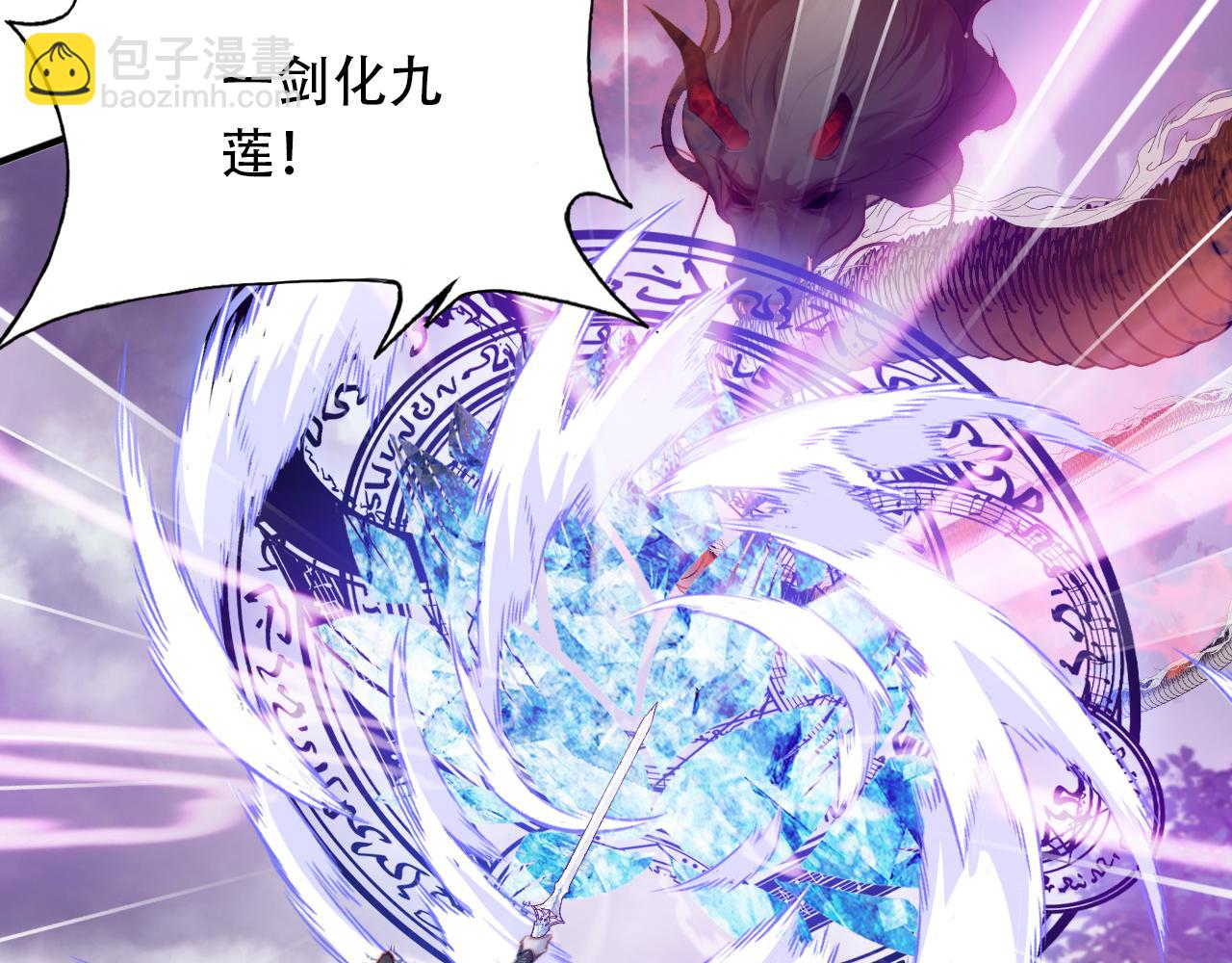 第30话 墨秋来了！62