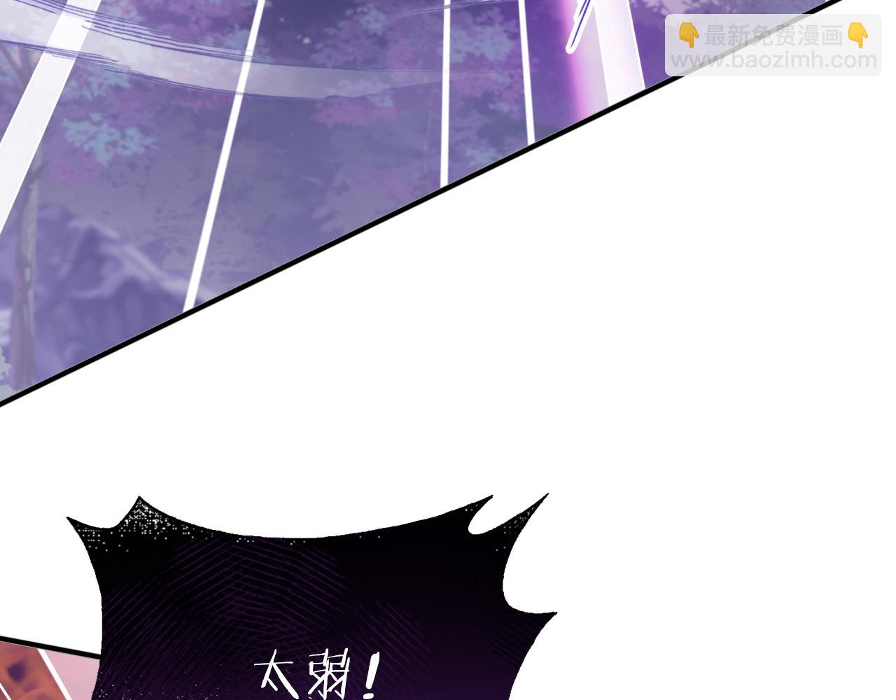 第30话 墨秋来了！64