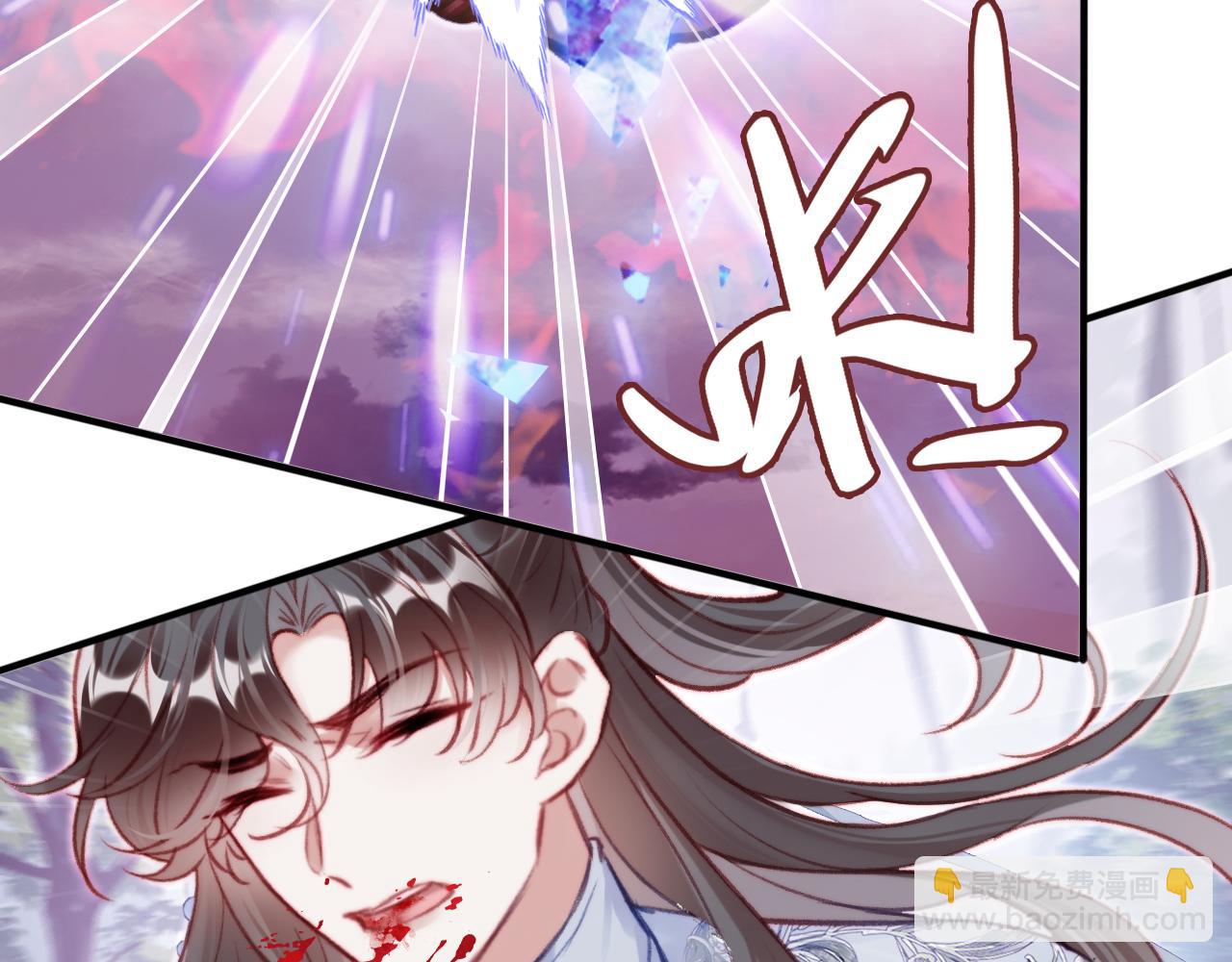 第30话 墨秋来了！66