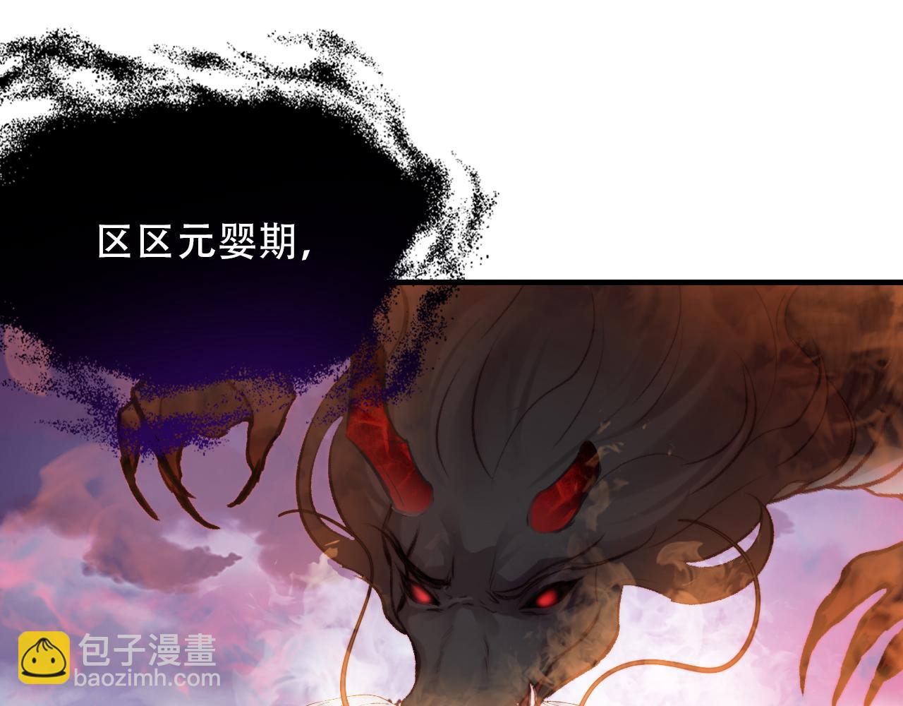 第30话 墨秋来了！69