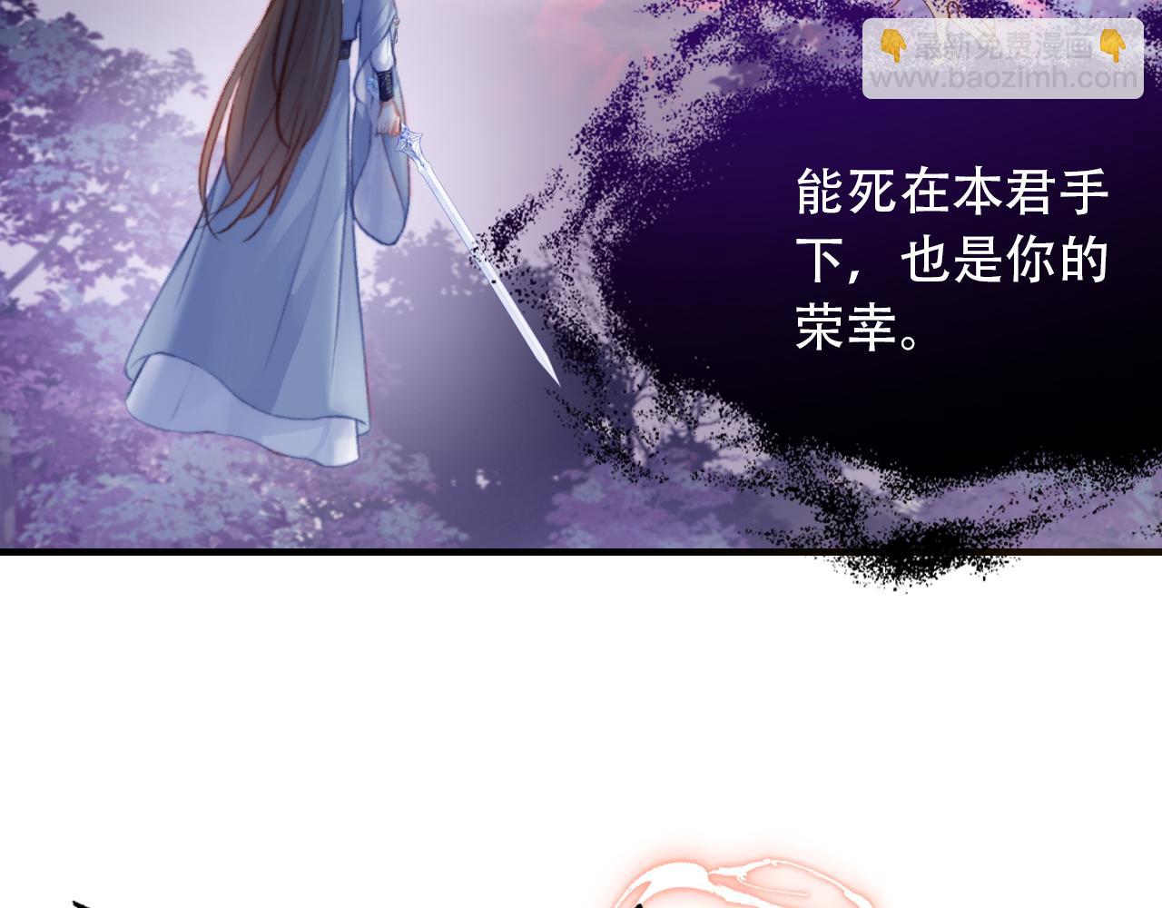 第30话 墨秋来了！71