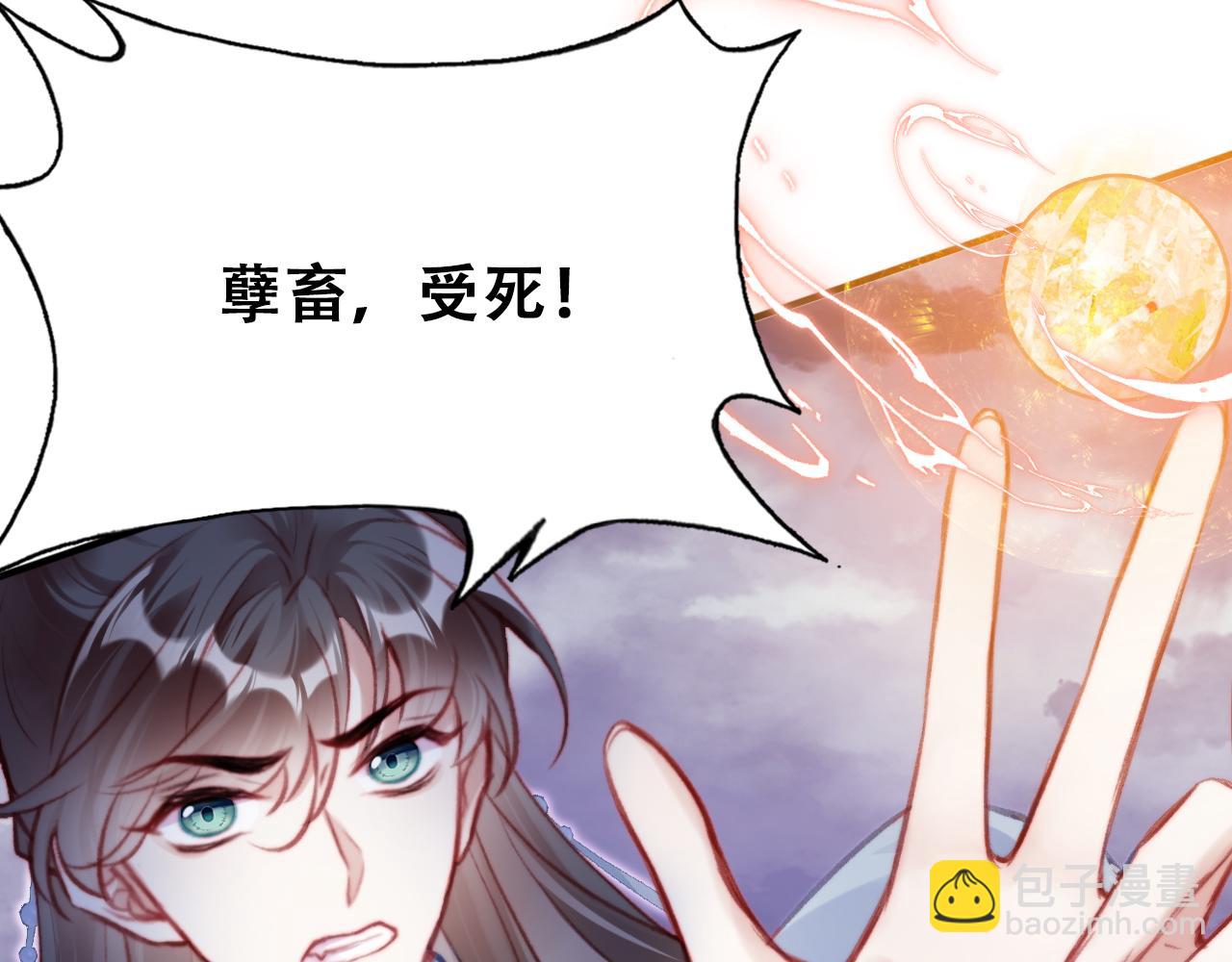 第30话 墨秋来了！72