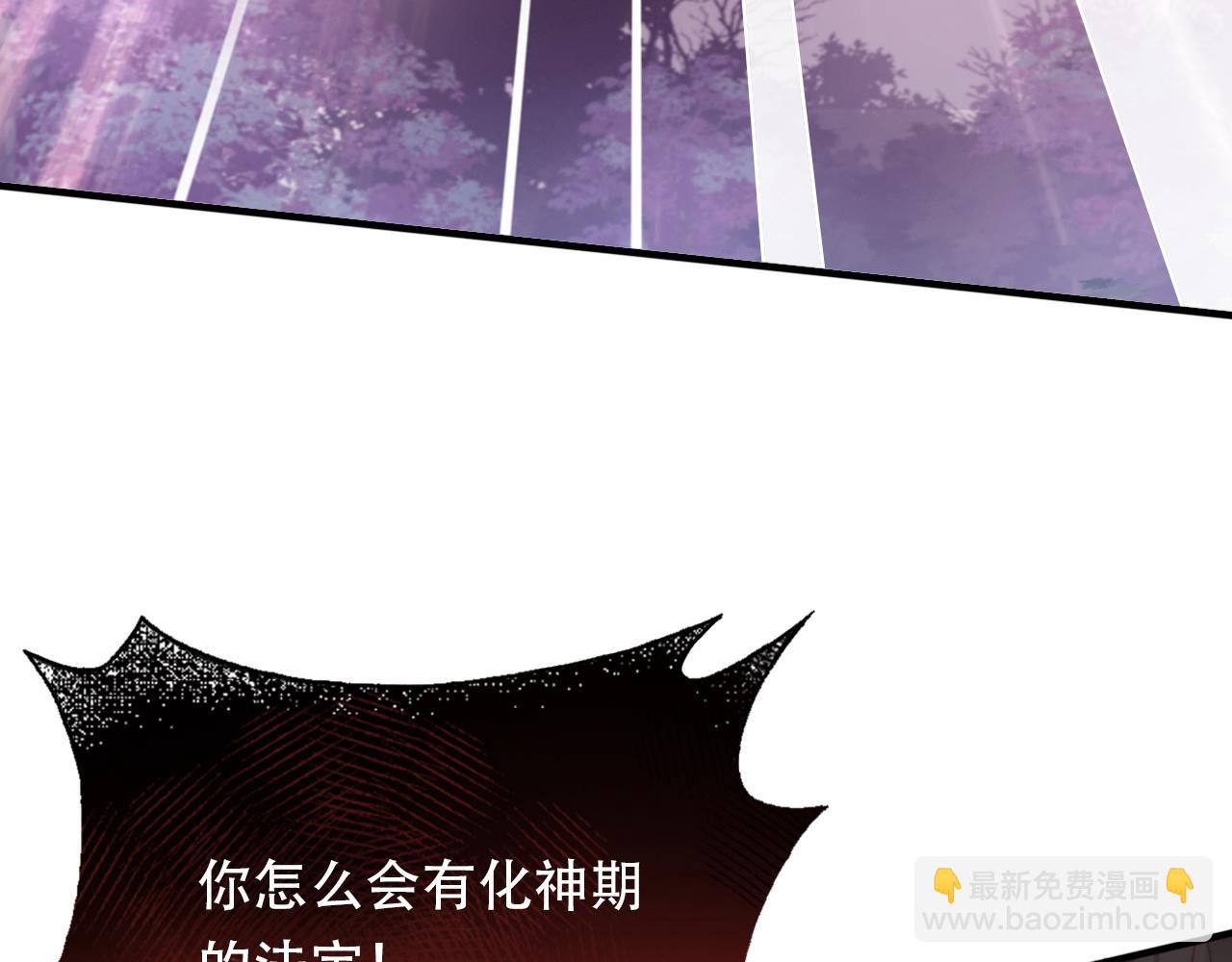 第30话 墨秋来了！77