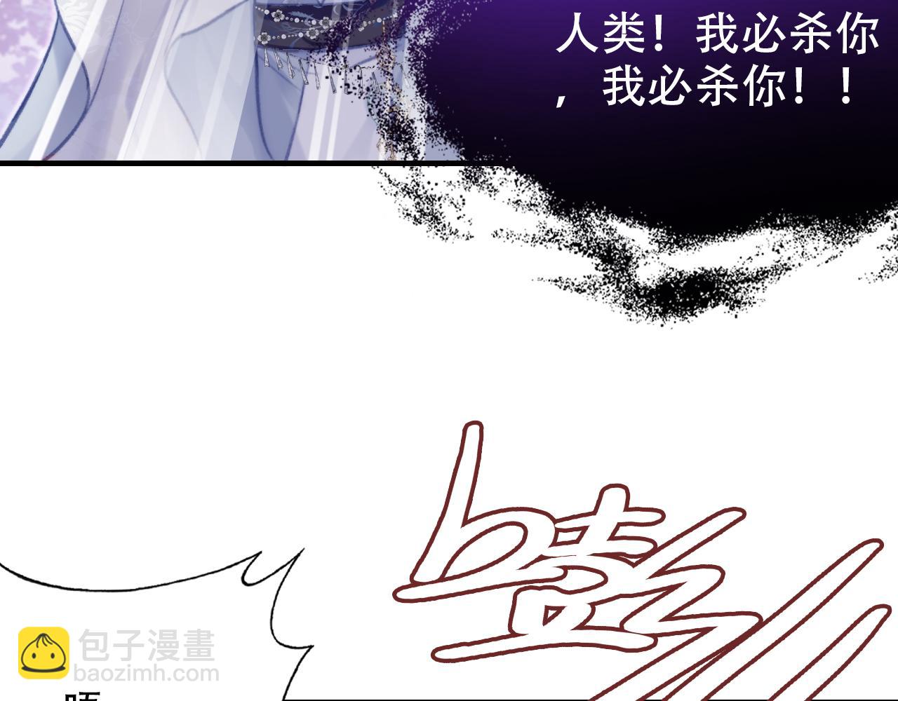 第30话 墨秋来了！88