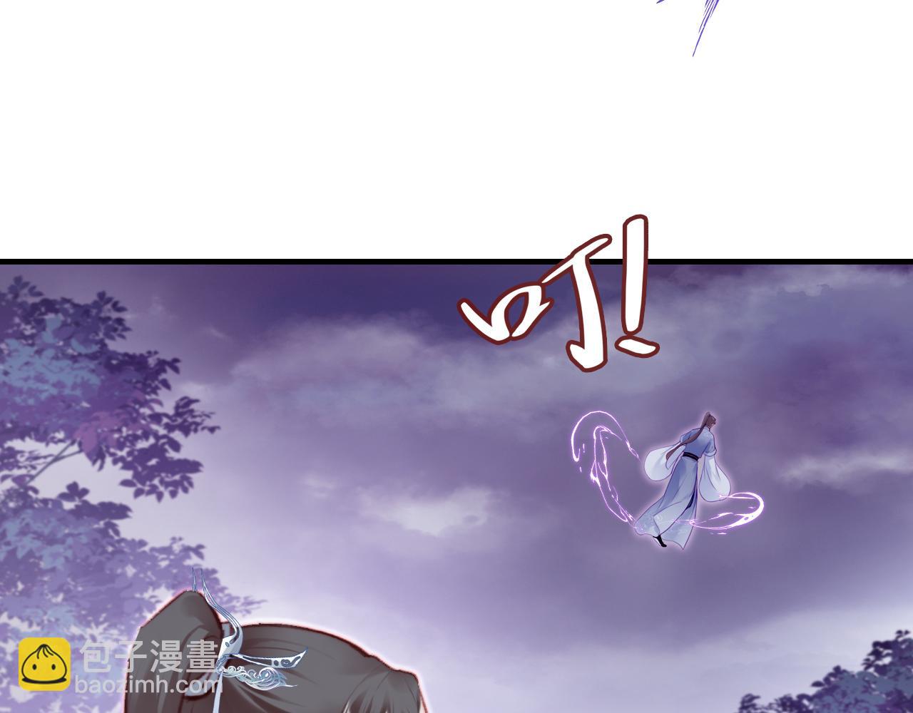 第30话 墨秋来了！9