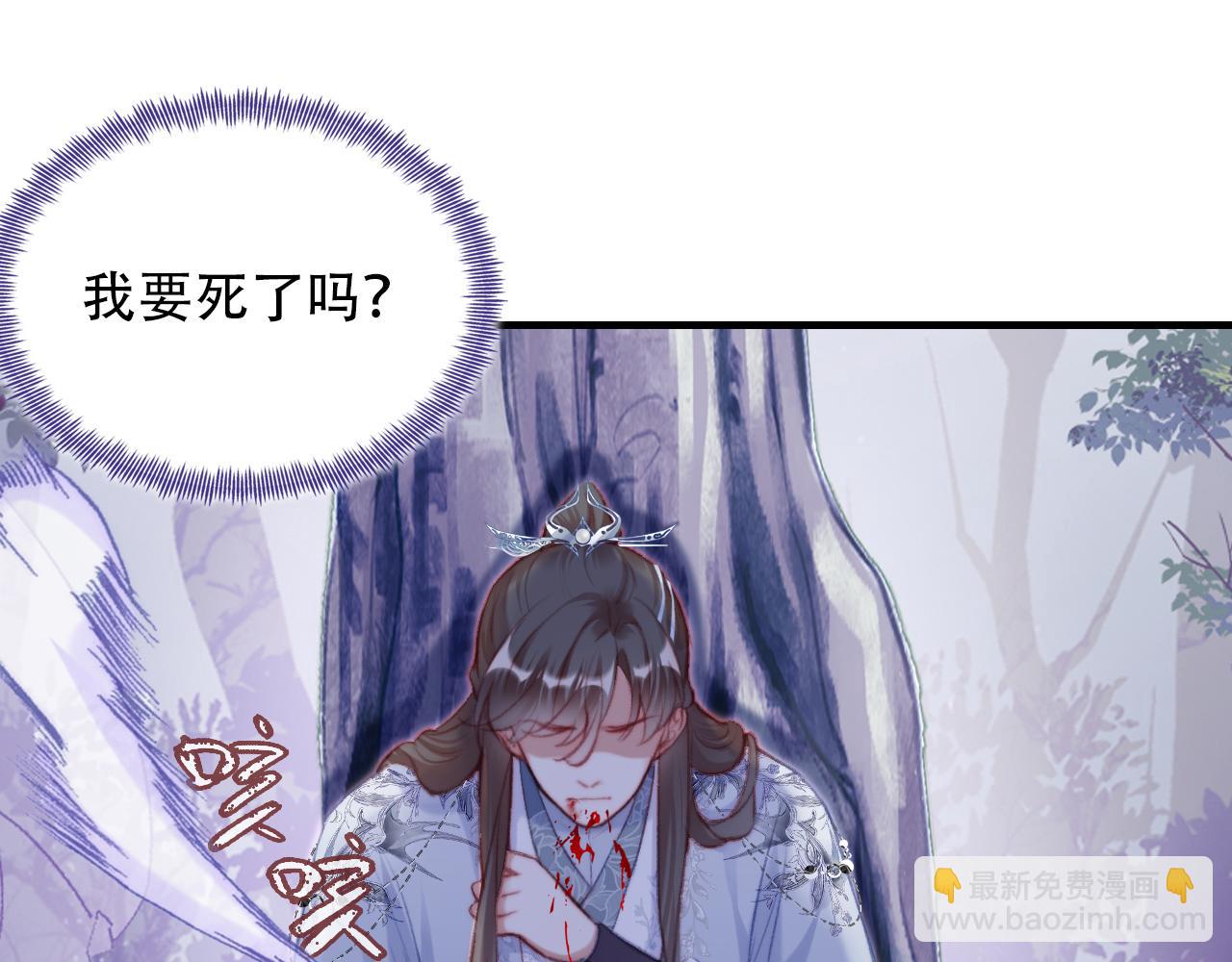 第30话 墨秋来了！94