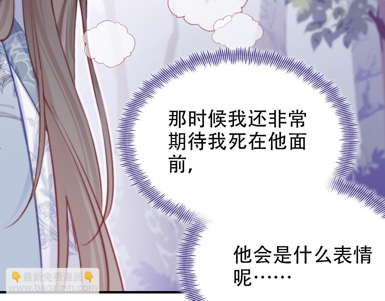 第30话 墨秋来了！99