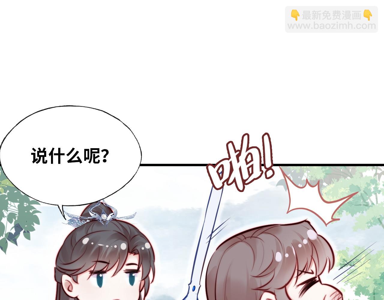 第31话  重回山门104