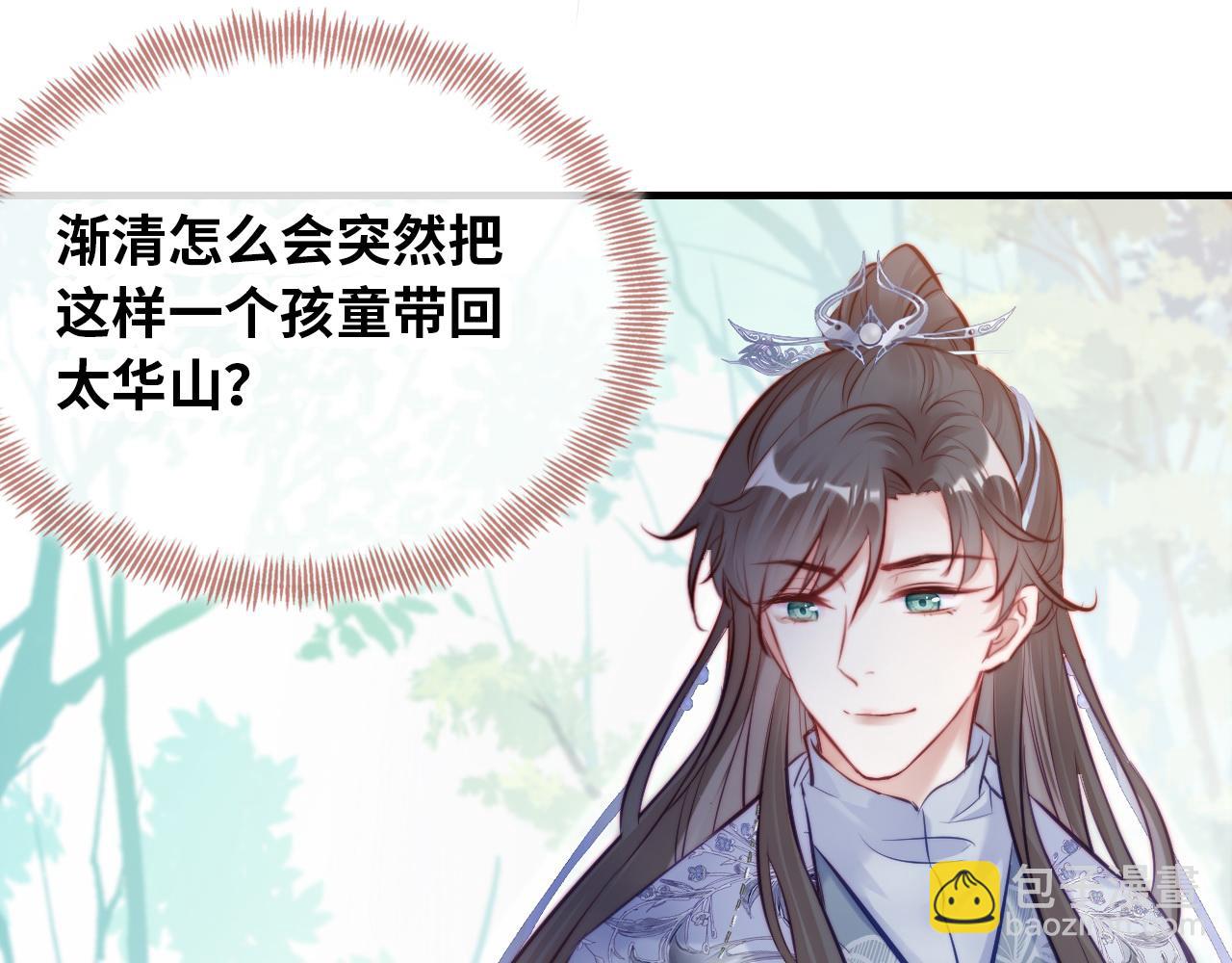 第31话  重回山门109