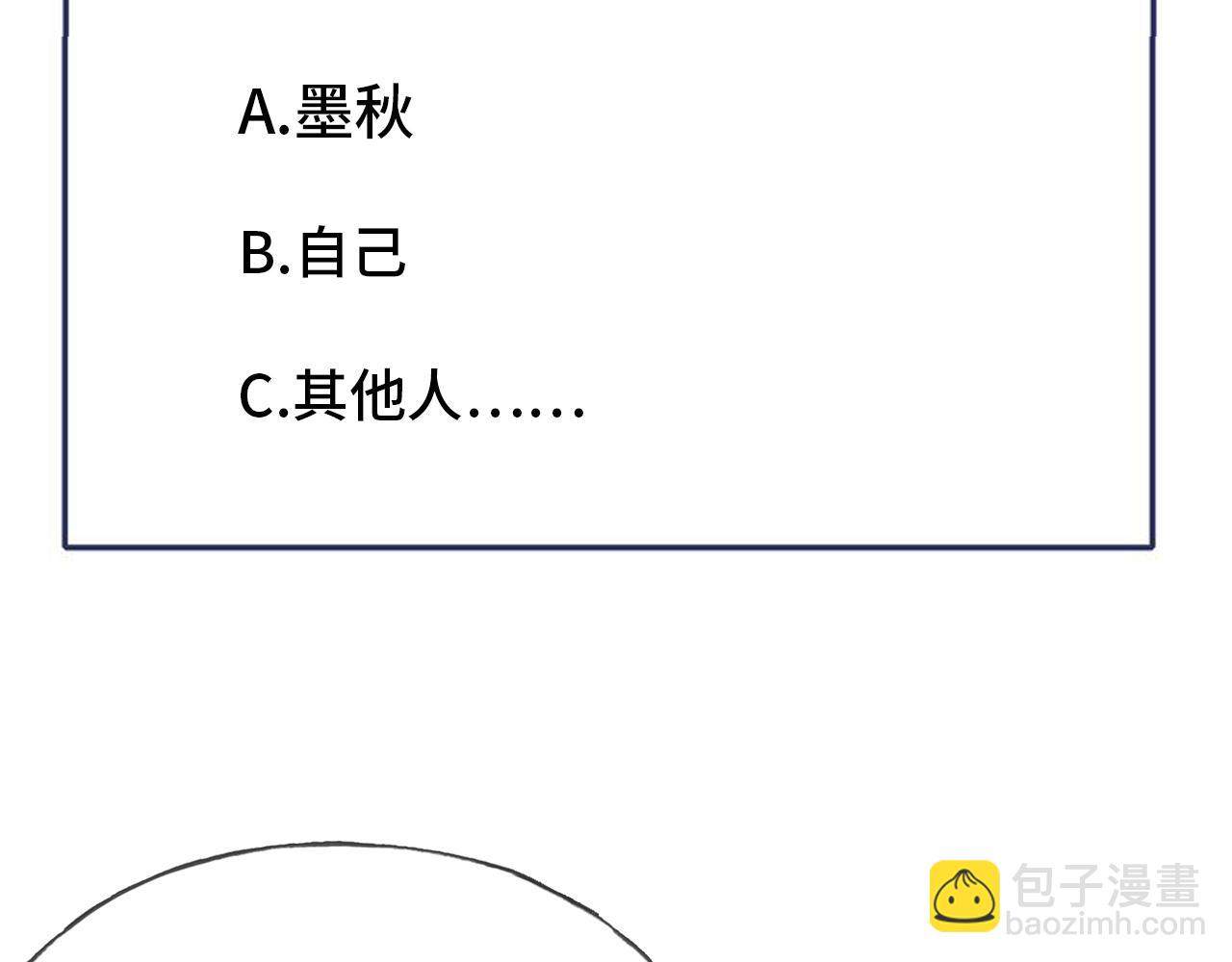 第31话  重回山门116