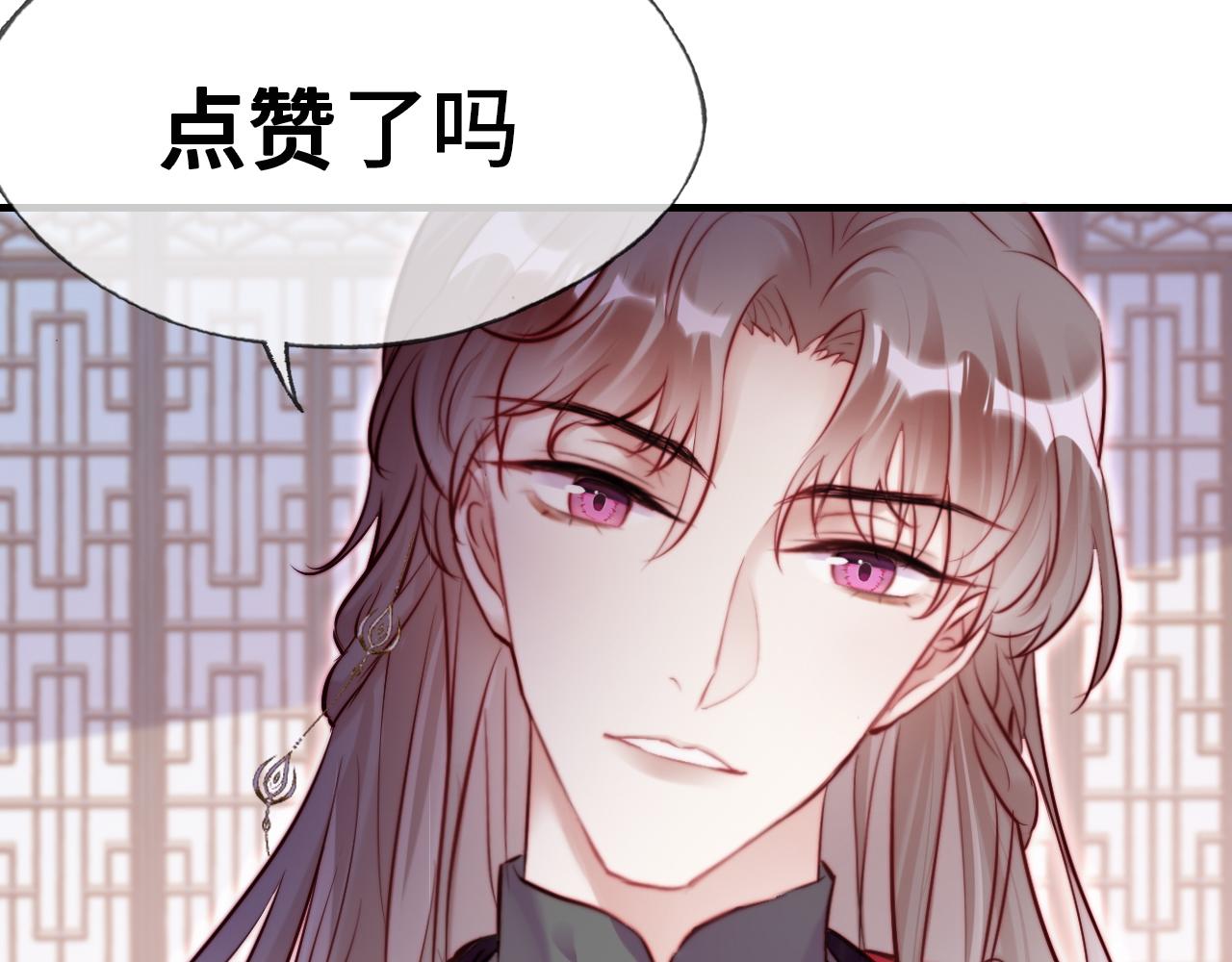 第31话  重回山门117