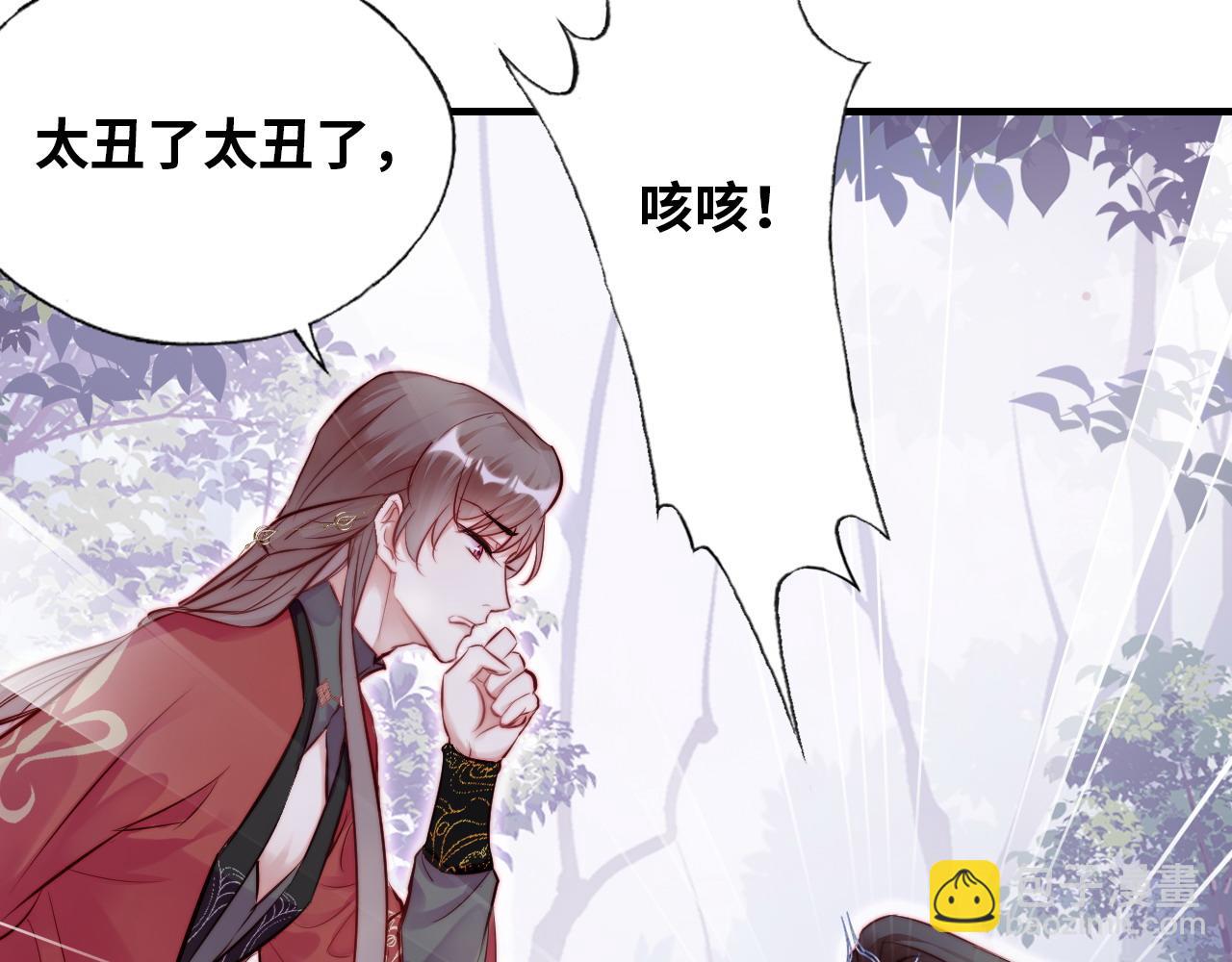 第31话  重回山门32