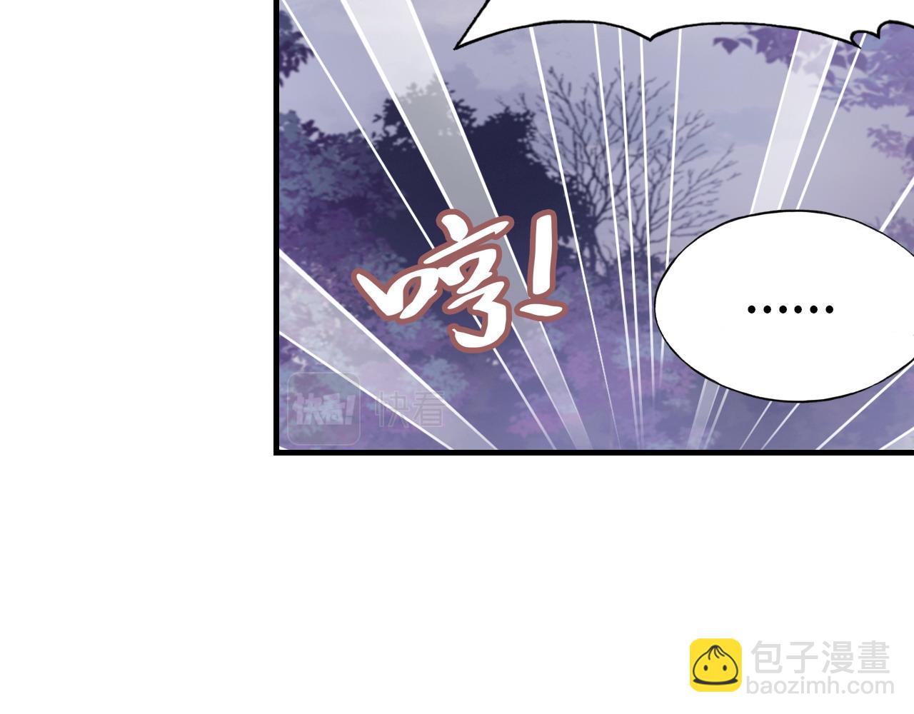 第31话  重回山门41
