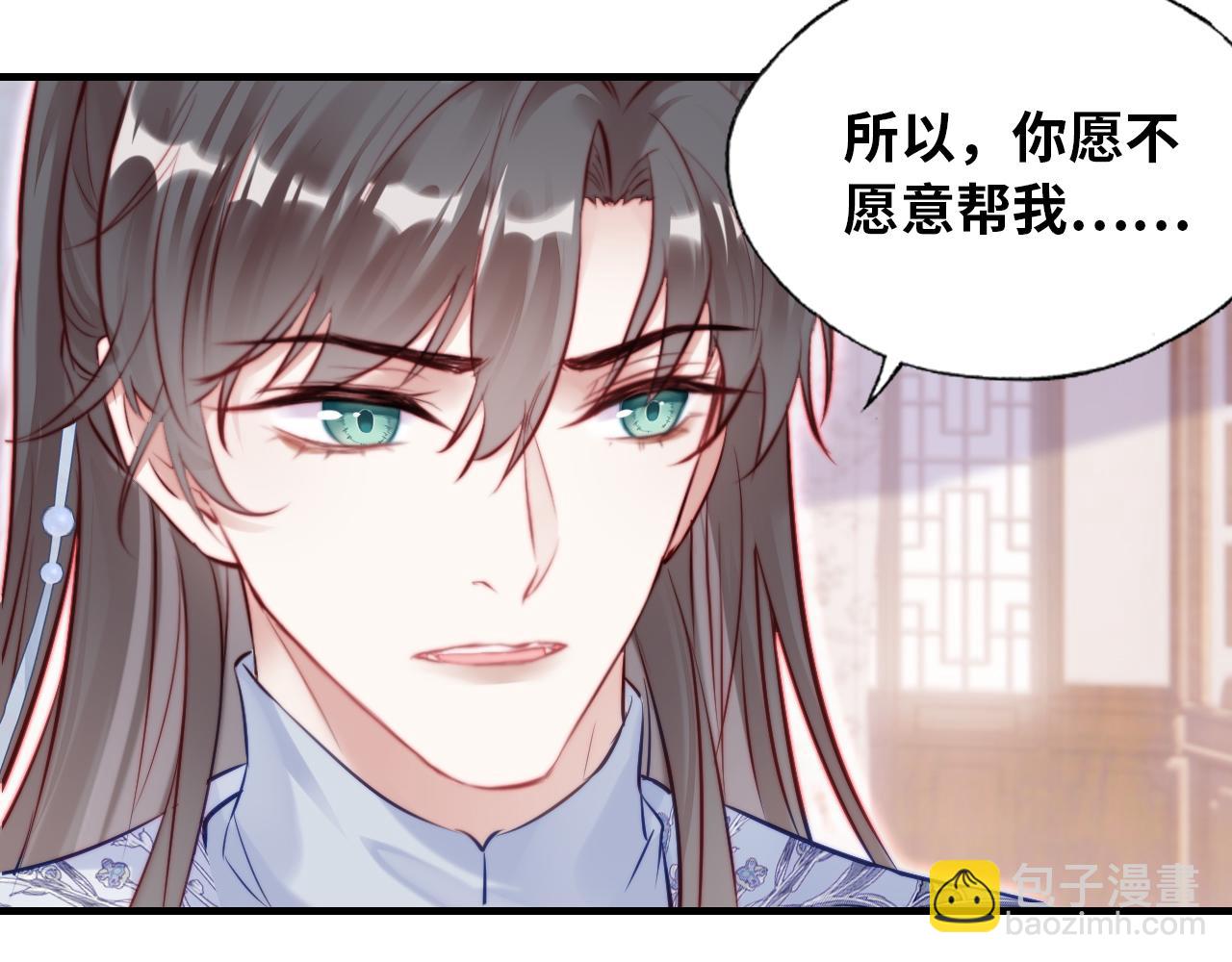 第31话  重回山门52
