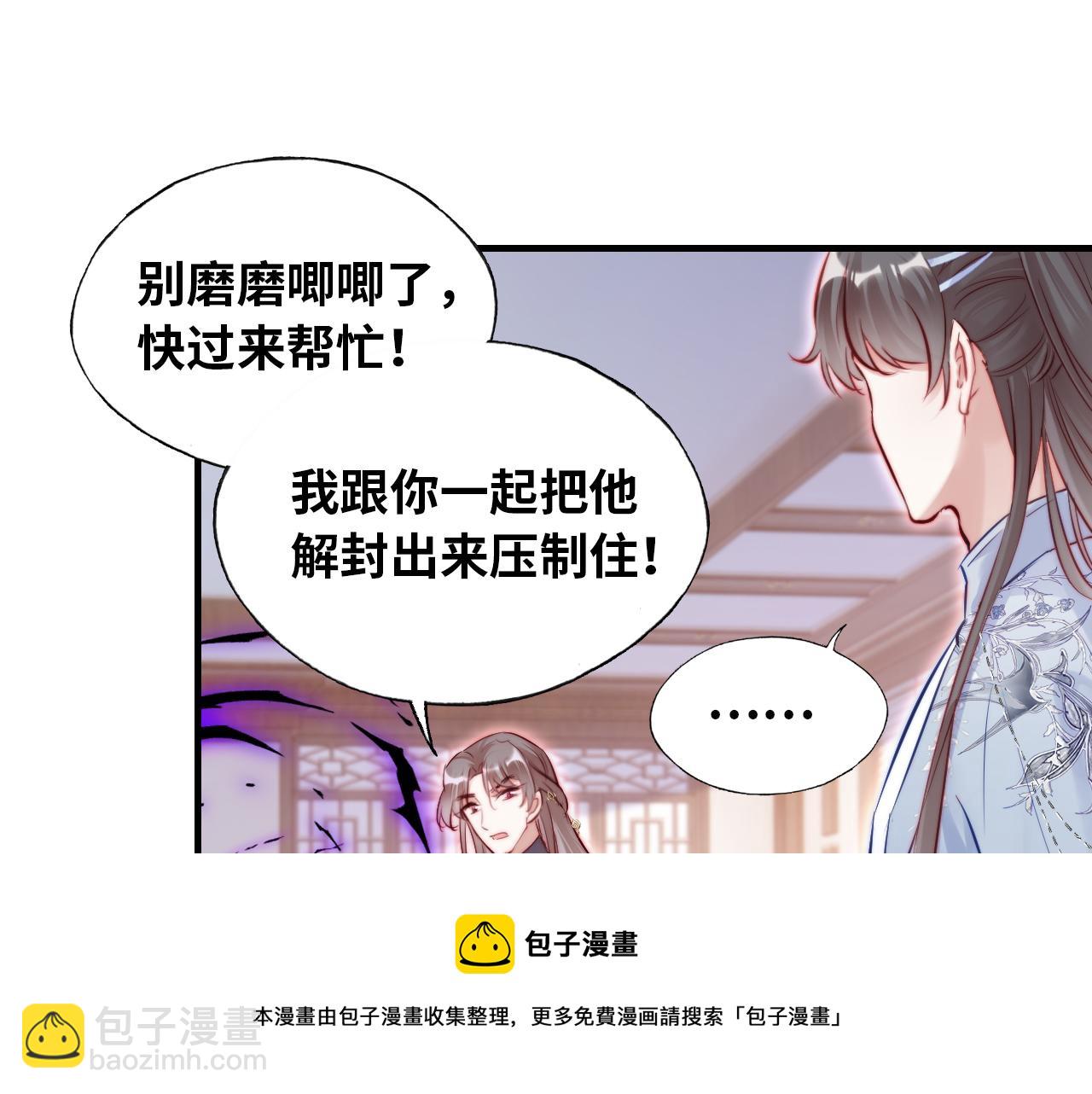 第31话  重回山门53