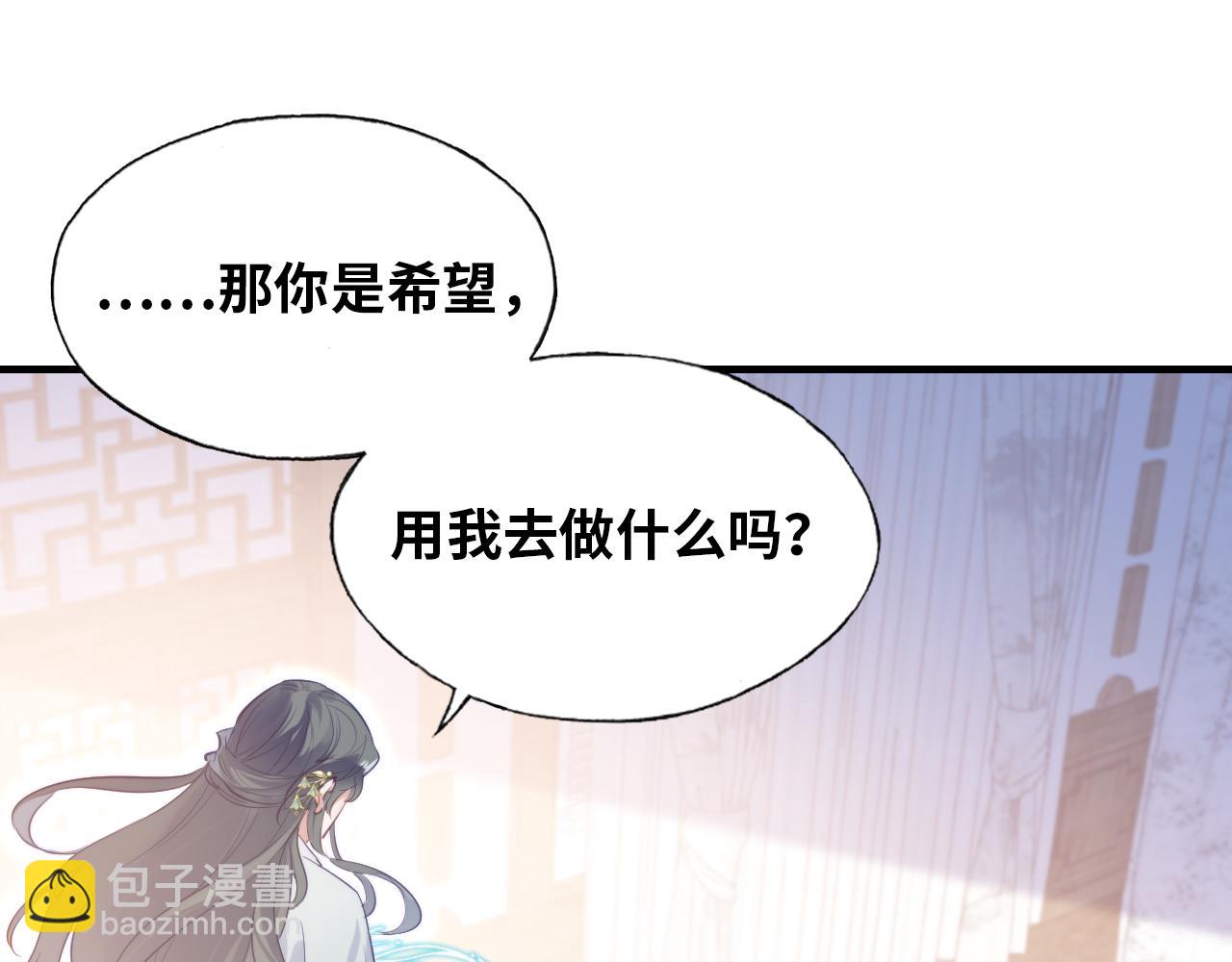 第31话  重回山门67