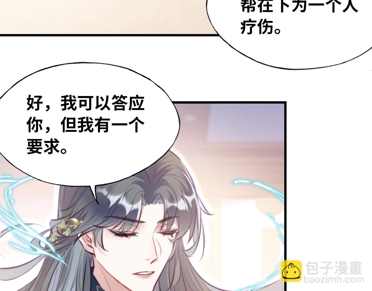 第31话  重回山门69