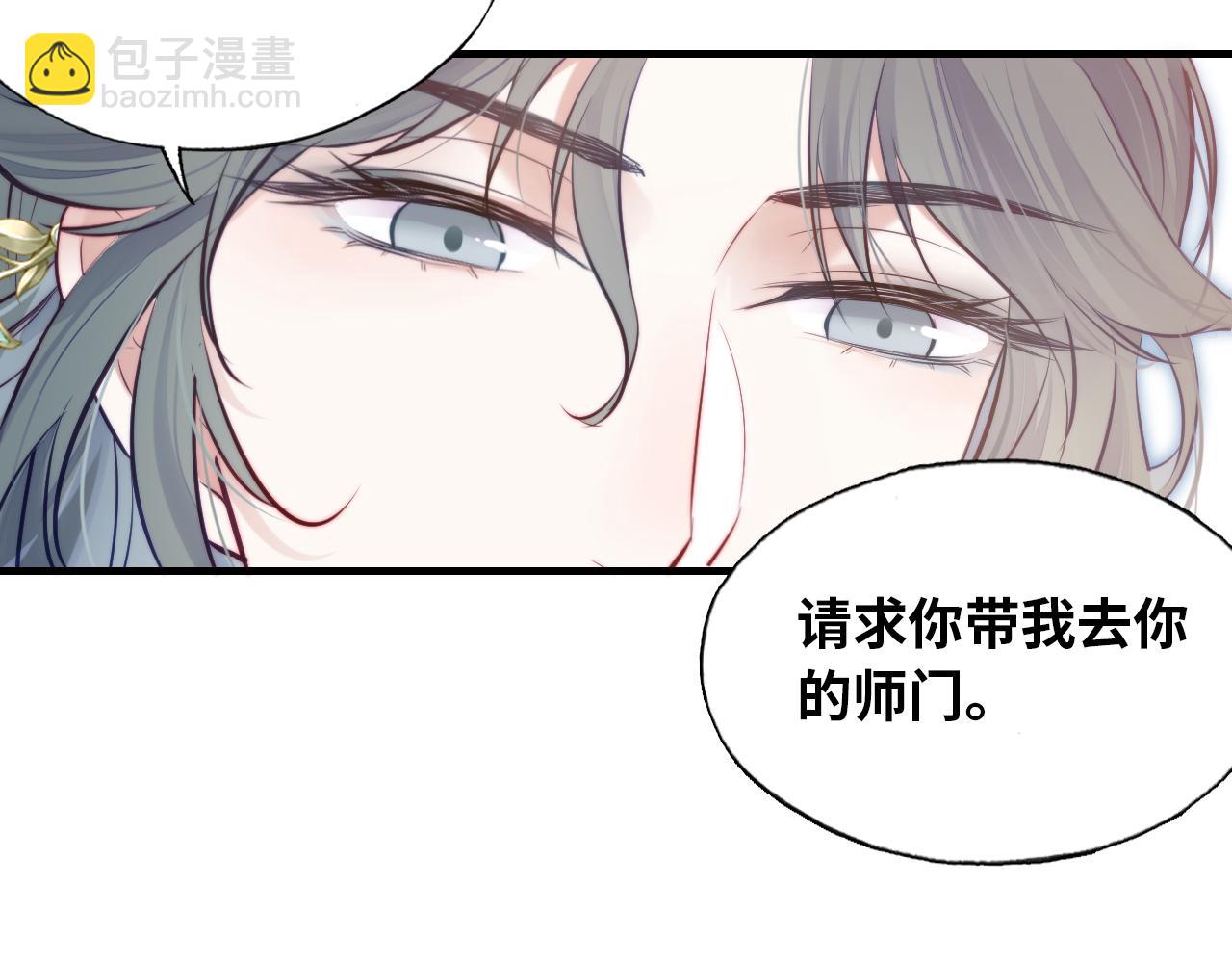 第31话  重回山门71