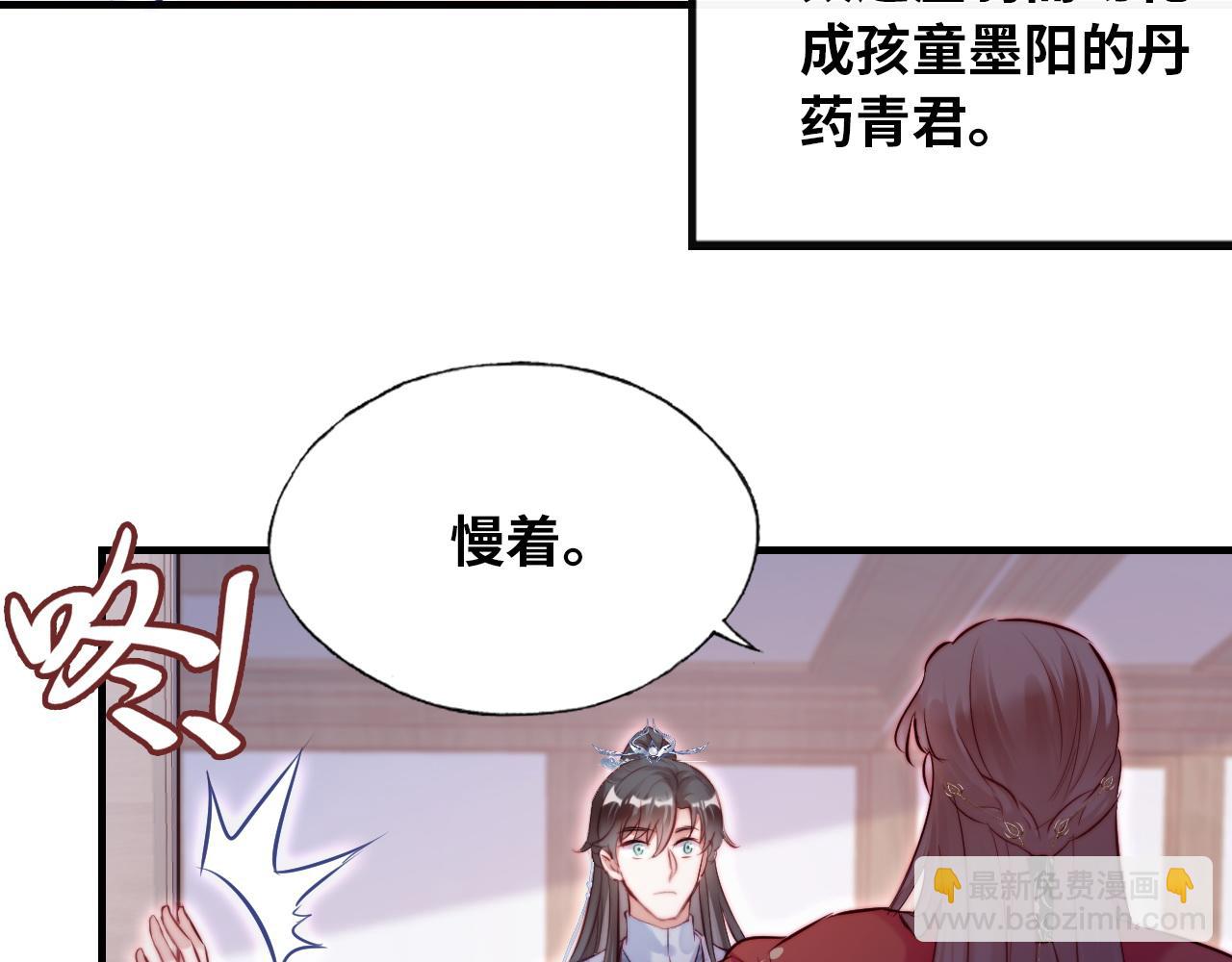 第31话  重回山门76