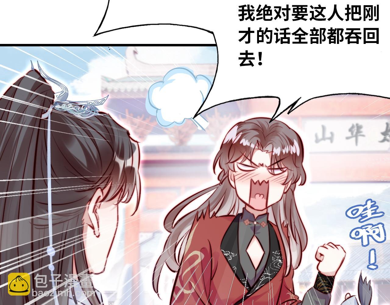 第31话  重回山门90